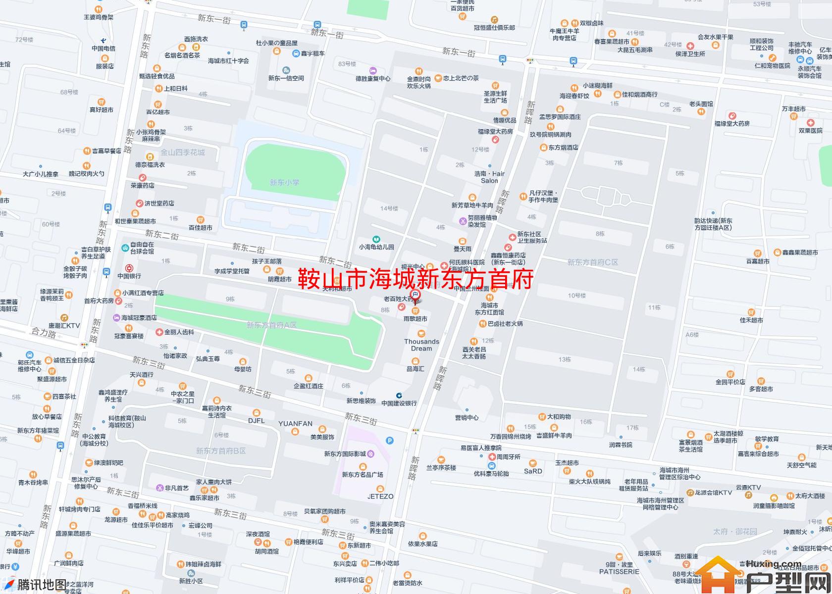 海城新东方首府小区 - 户型网