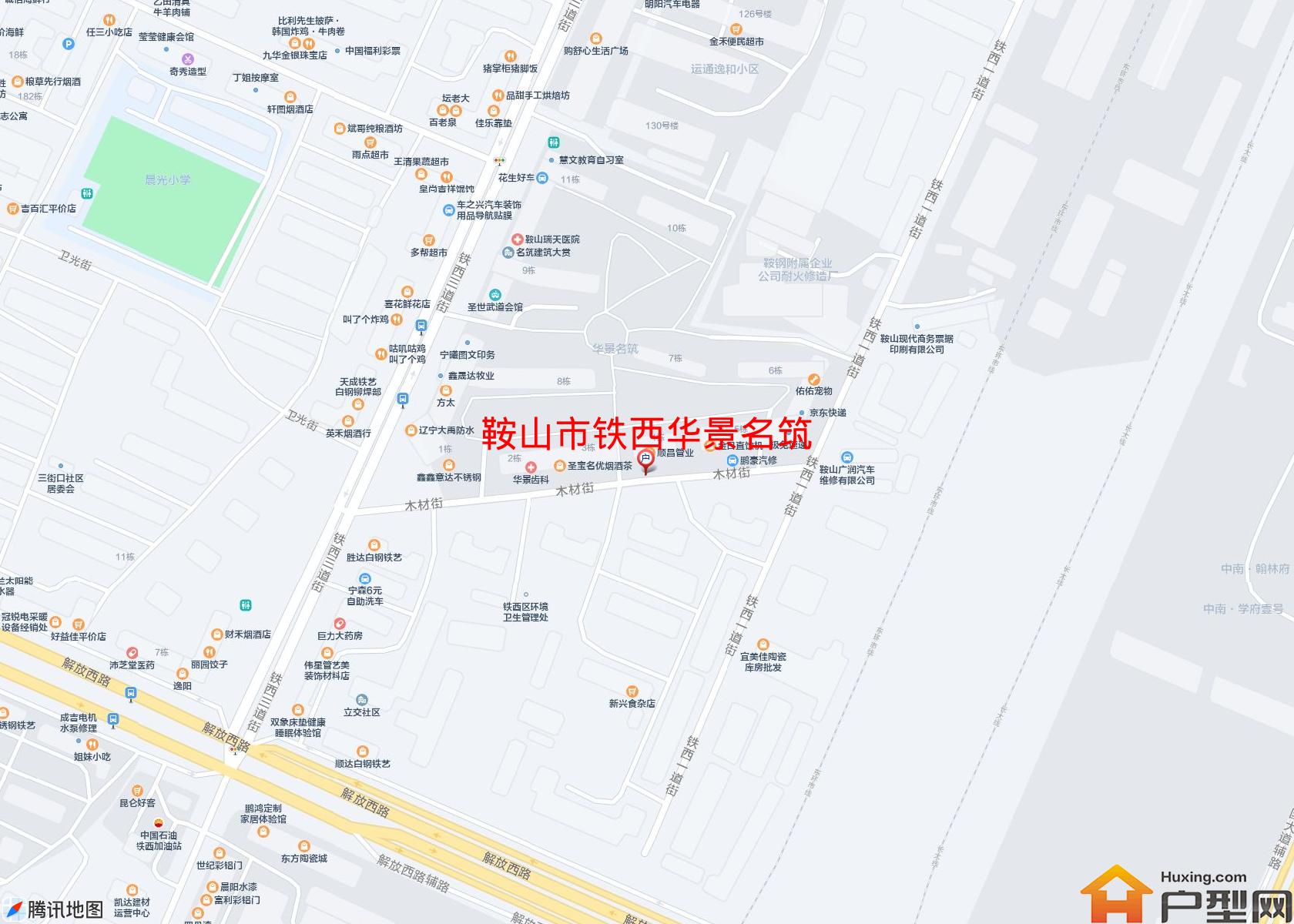 铁西华景名筑小区 - 户型网