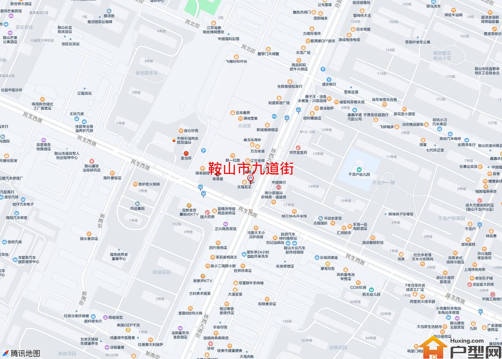 九道街小区 - 户型网
