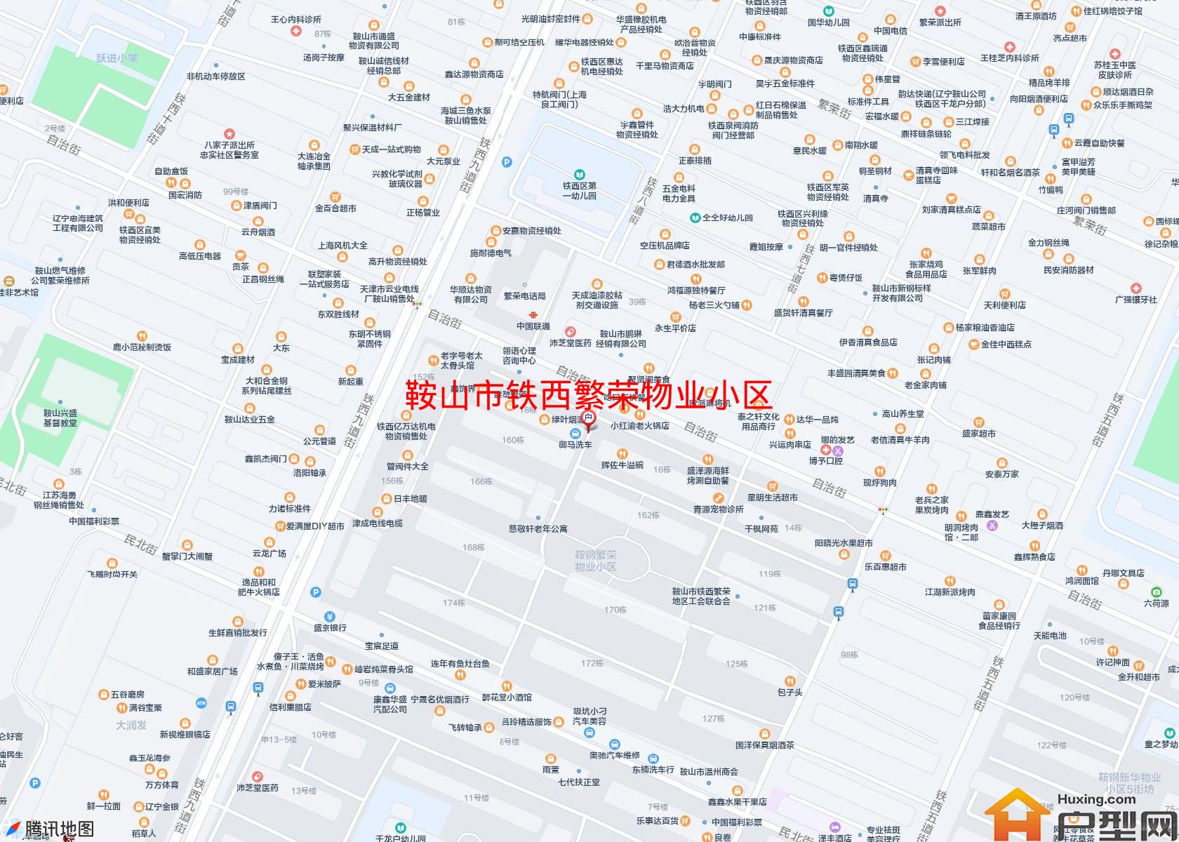 铁西繁荣物业小区小区 - 户型网