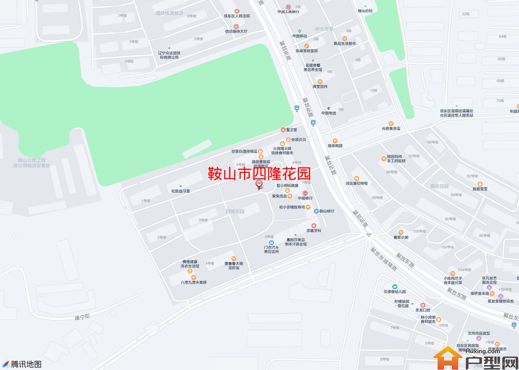 四隆花园小区 - 户型网