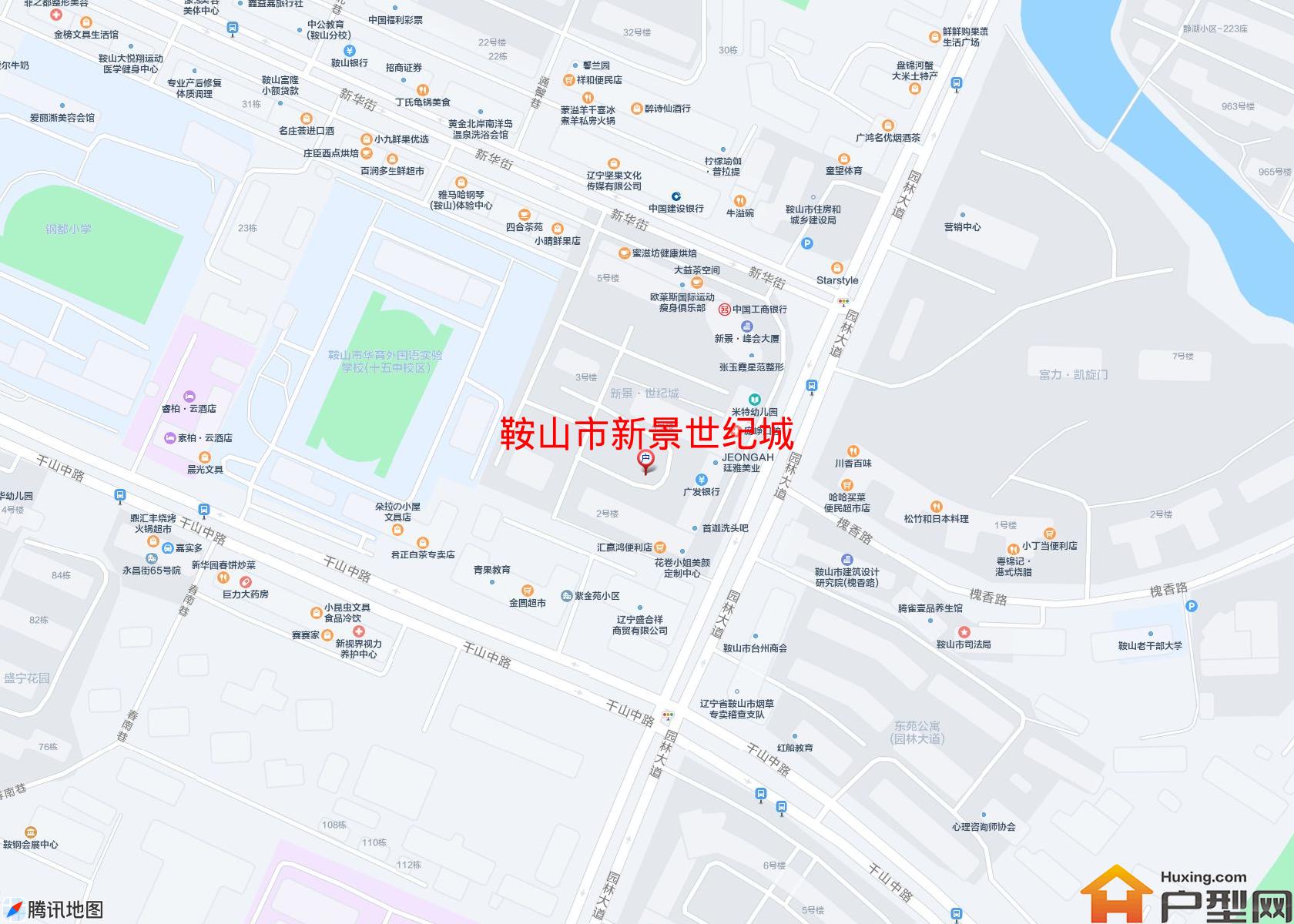 新景世纪城小区 - 户型网