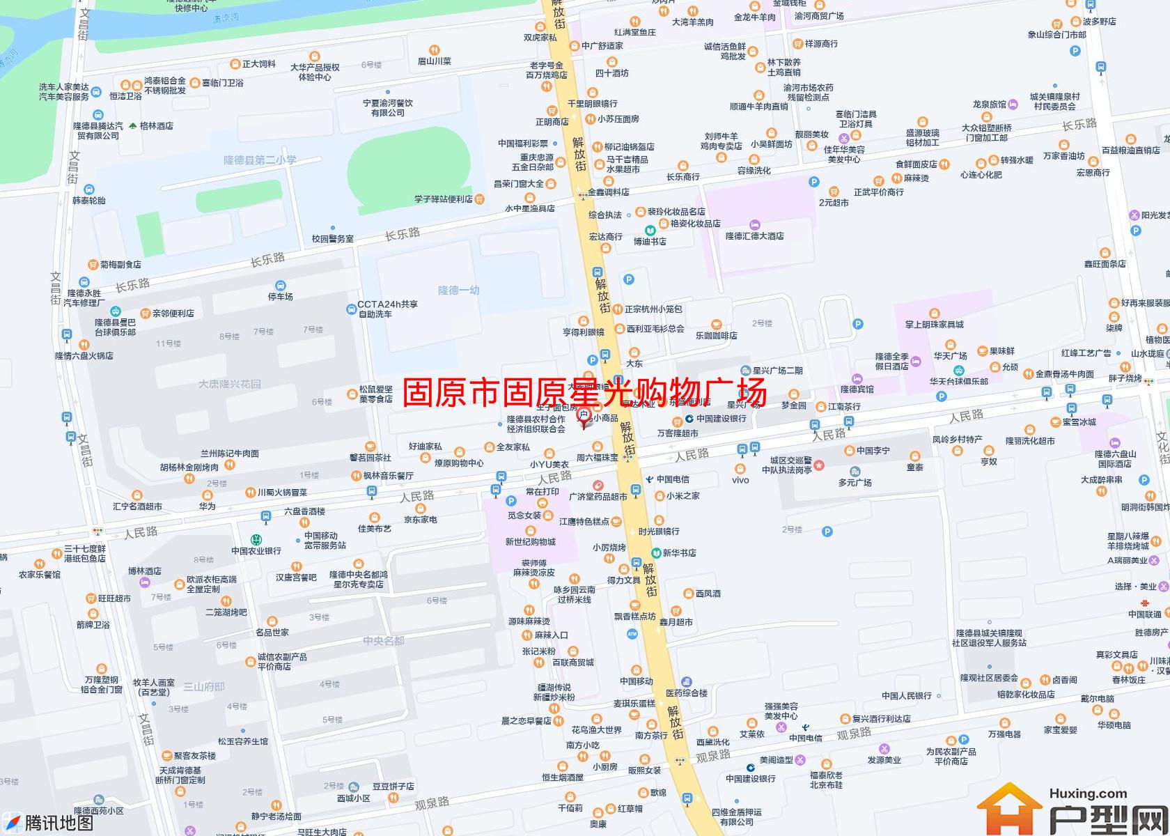 固原星光购物广场小区 - 户型网