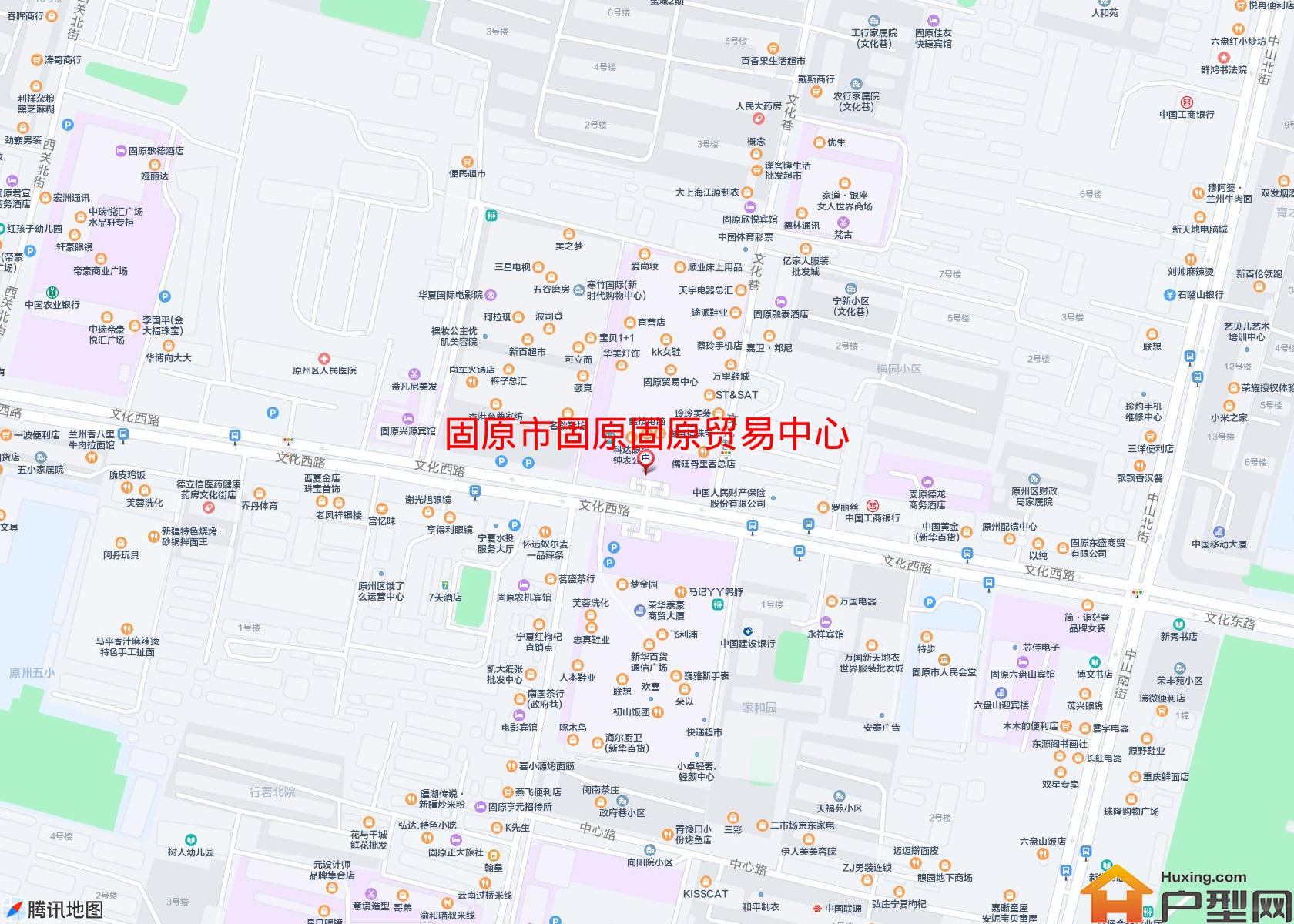 固原固原贸易中心小区 - 户型网