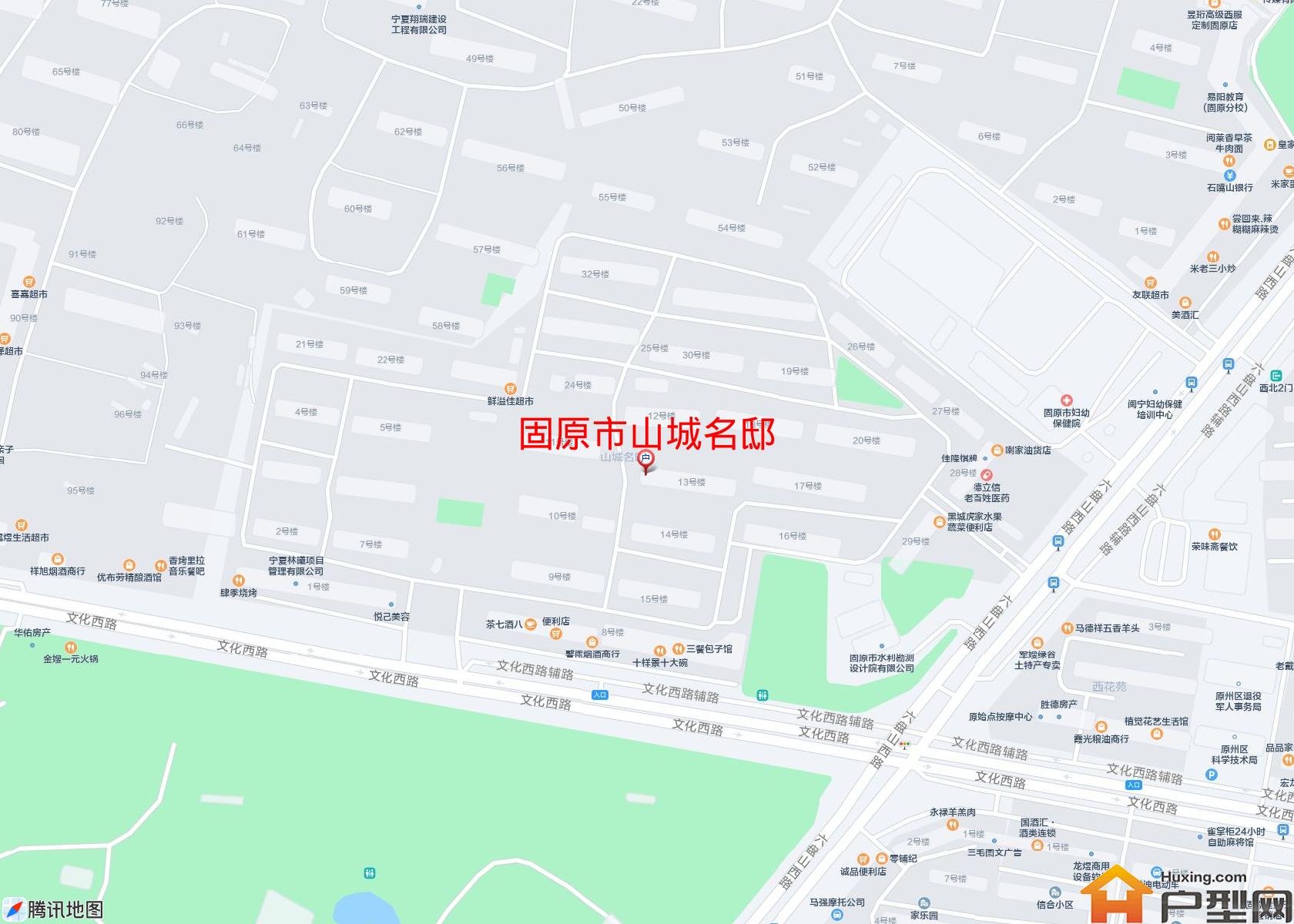 山城名邸小区 - 户型网