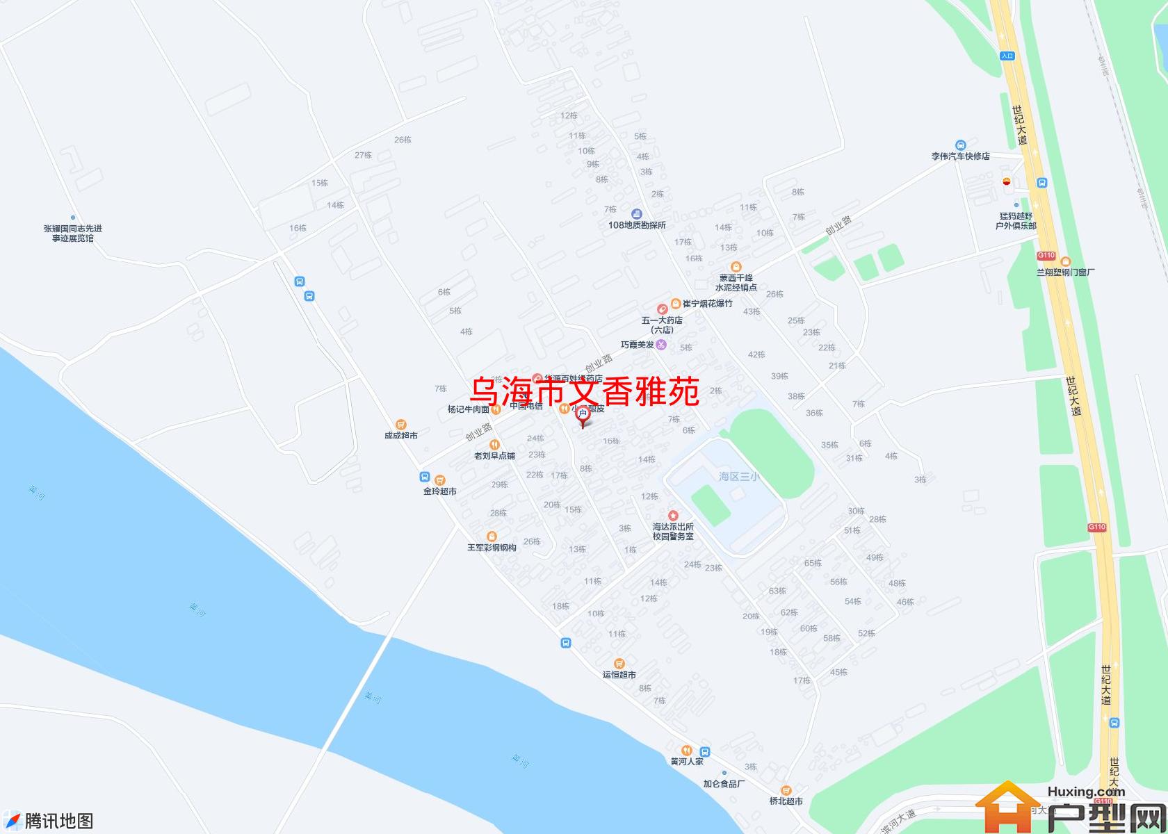 文香雅苑小区 - 户型网