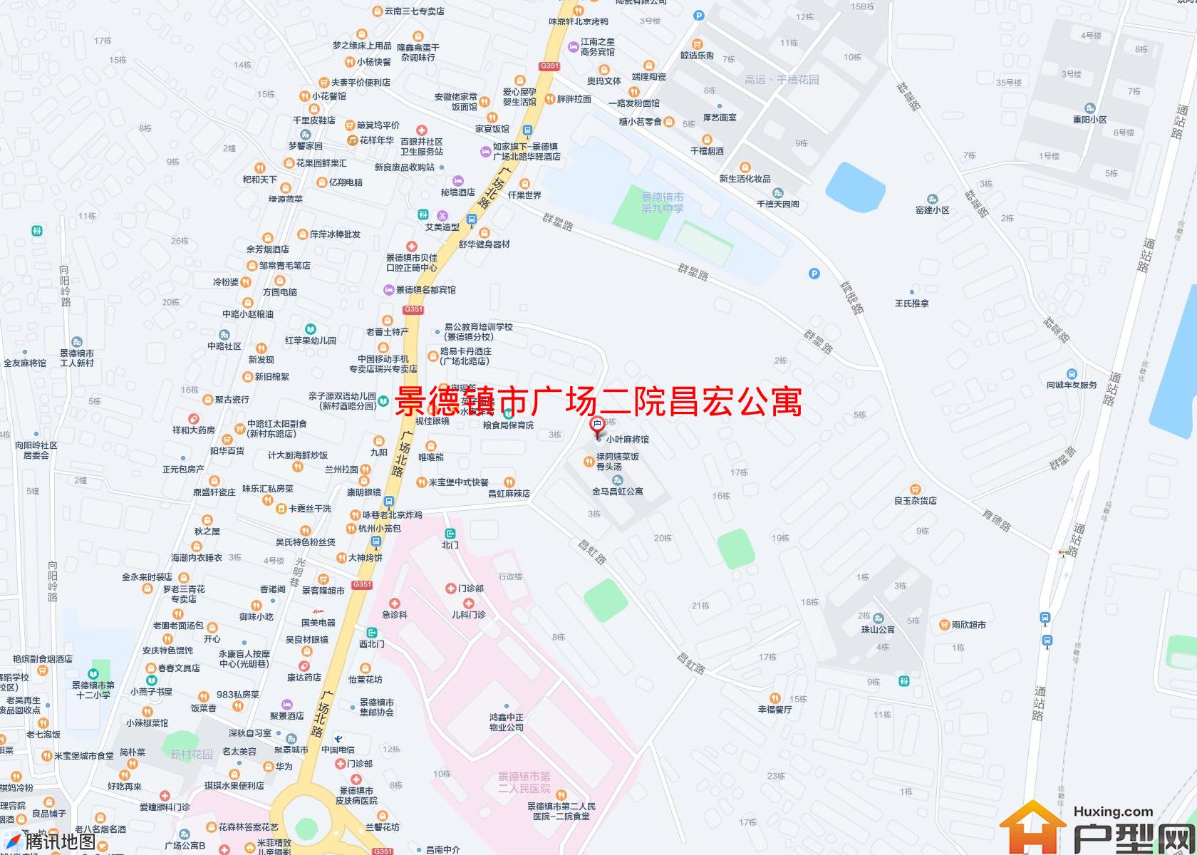广场二院昌宏公寓小区 - 户型网