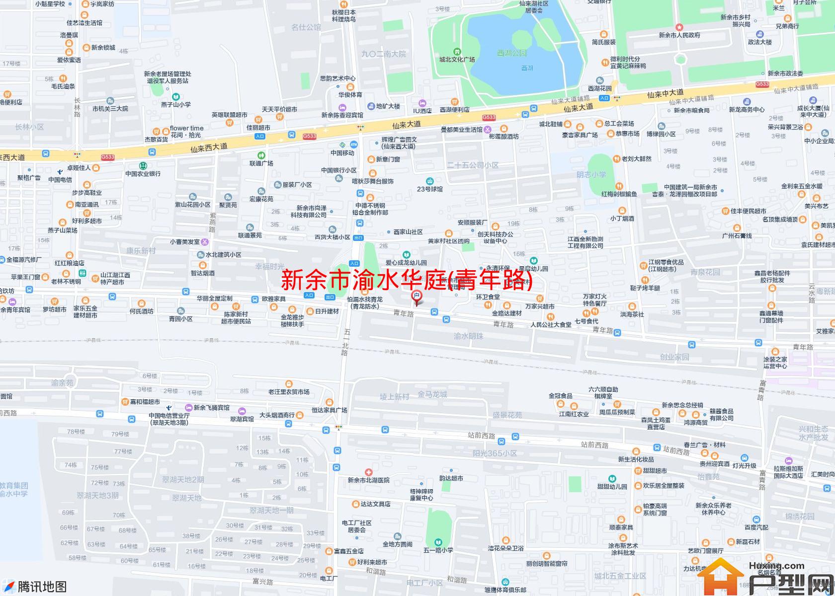渝水华庭(青年路)小区 - 户型网
