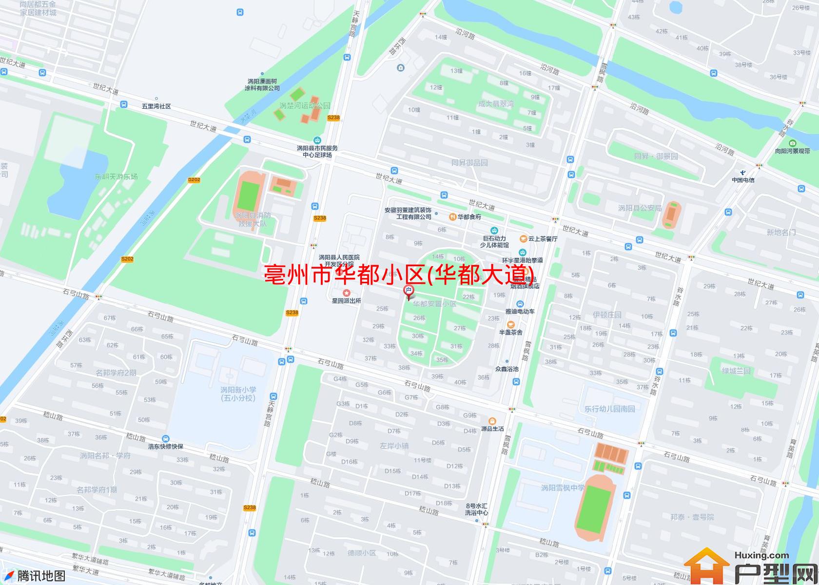 华都小区(华都大道)小区 - 户型网