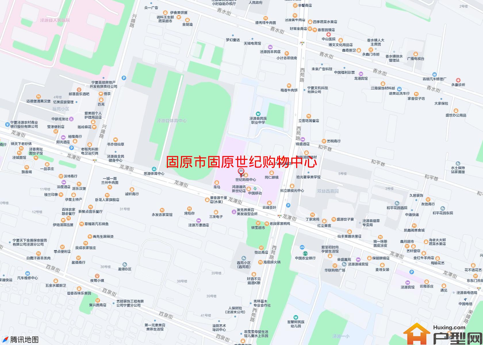 固原世纪购物中心小区 - 户型网