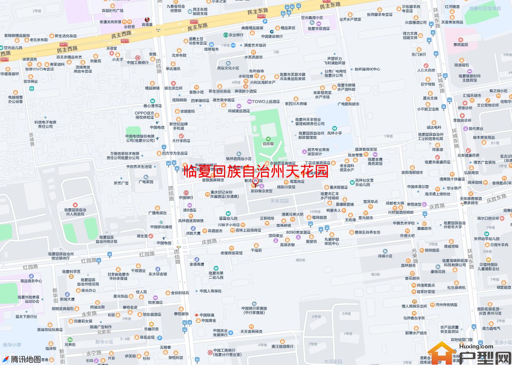 天花园小区 - 户型网