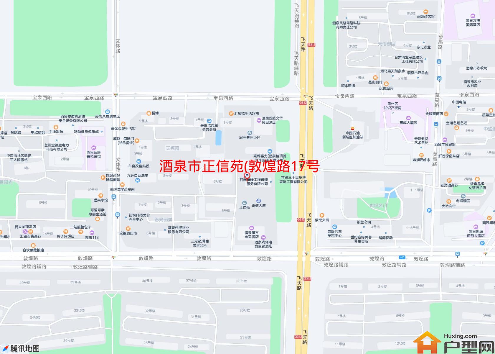 正信苑(敦煌路17号)小区 - 户型网