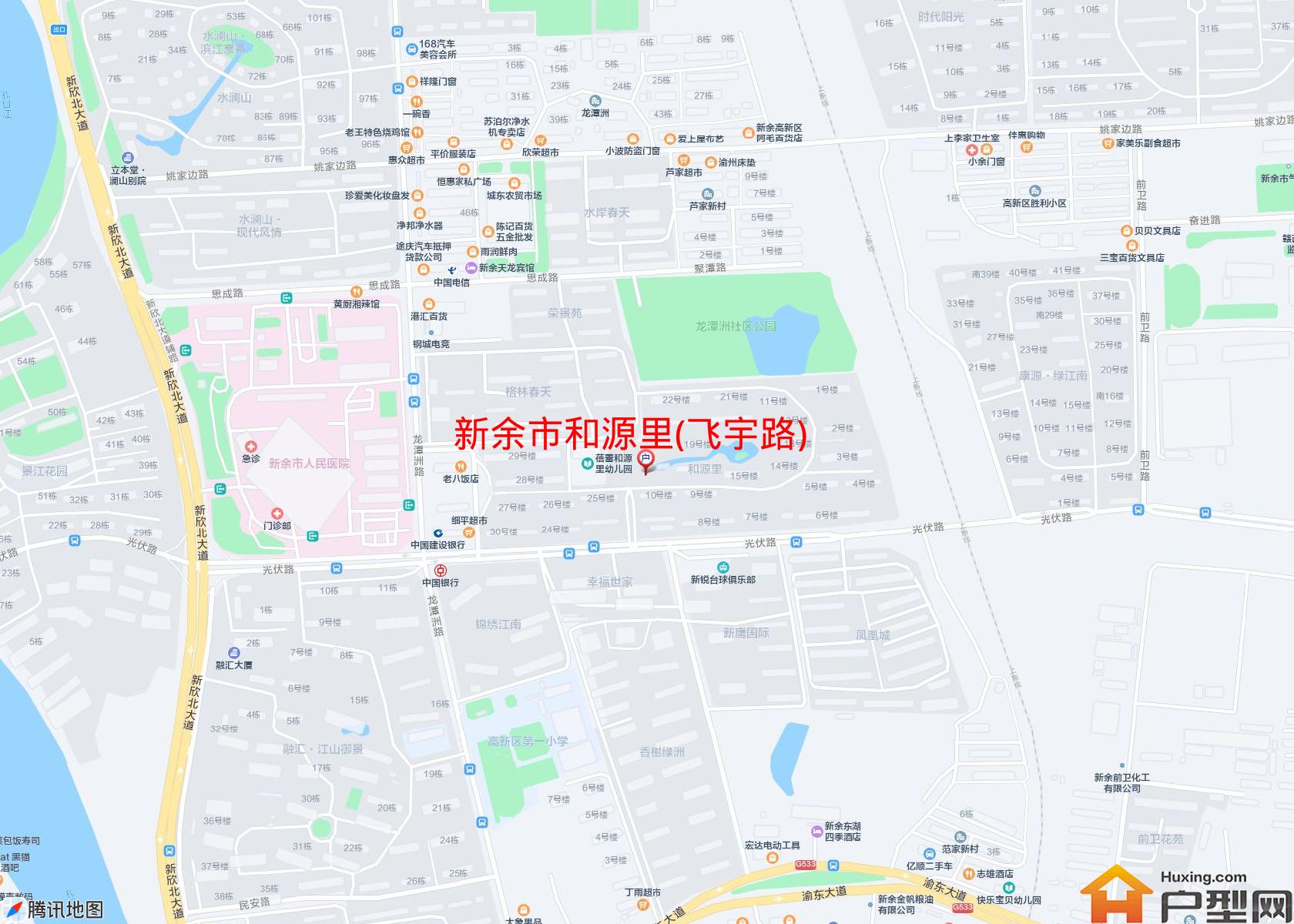 和源里(飞宇路)小区 - 户型网