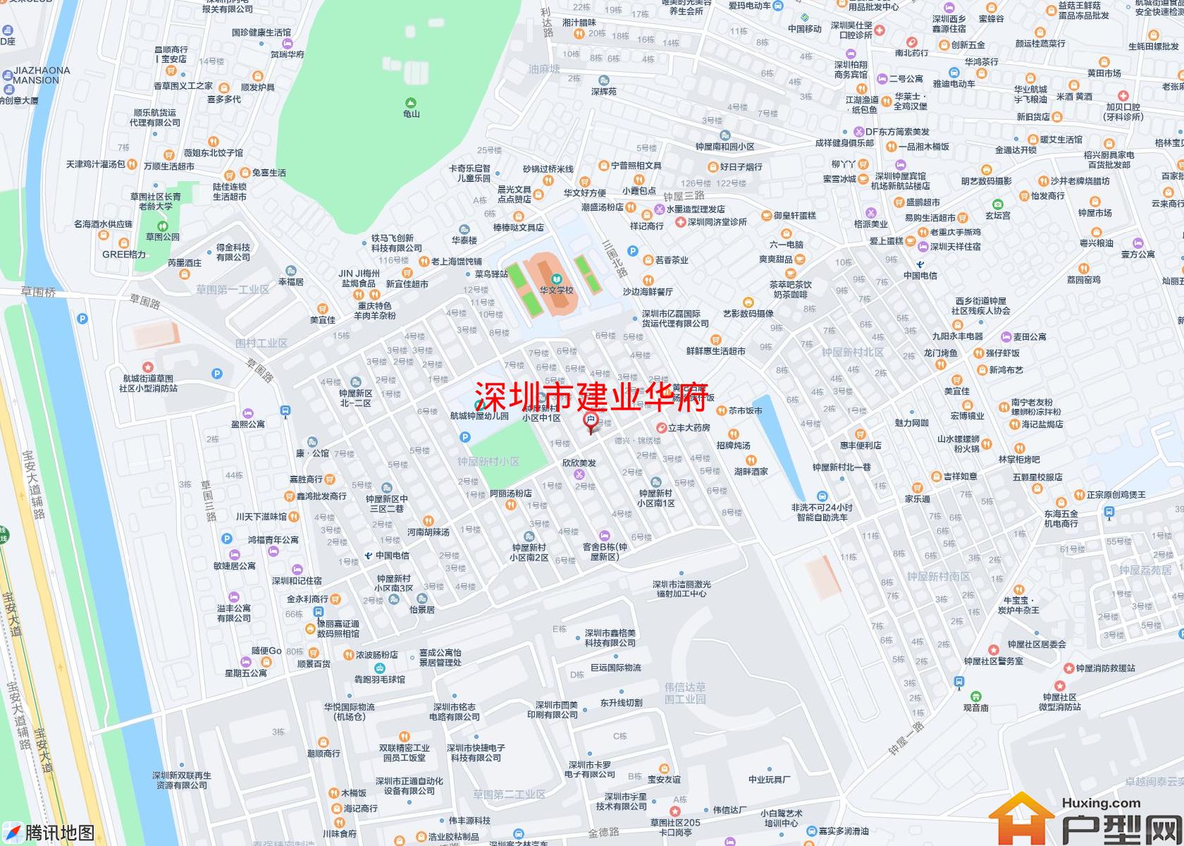 建业华府小区 - 户型网
