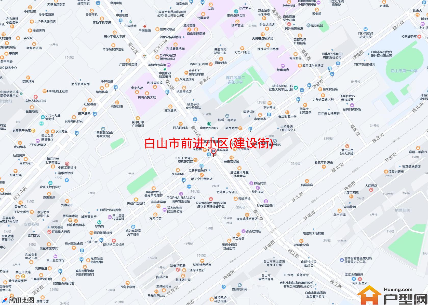 前进小区(建设街)小区 - 户型网