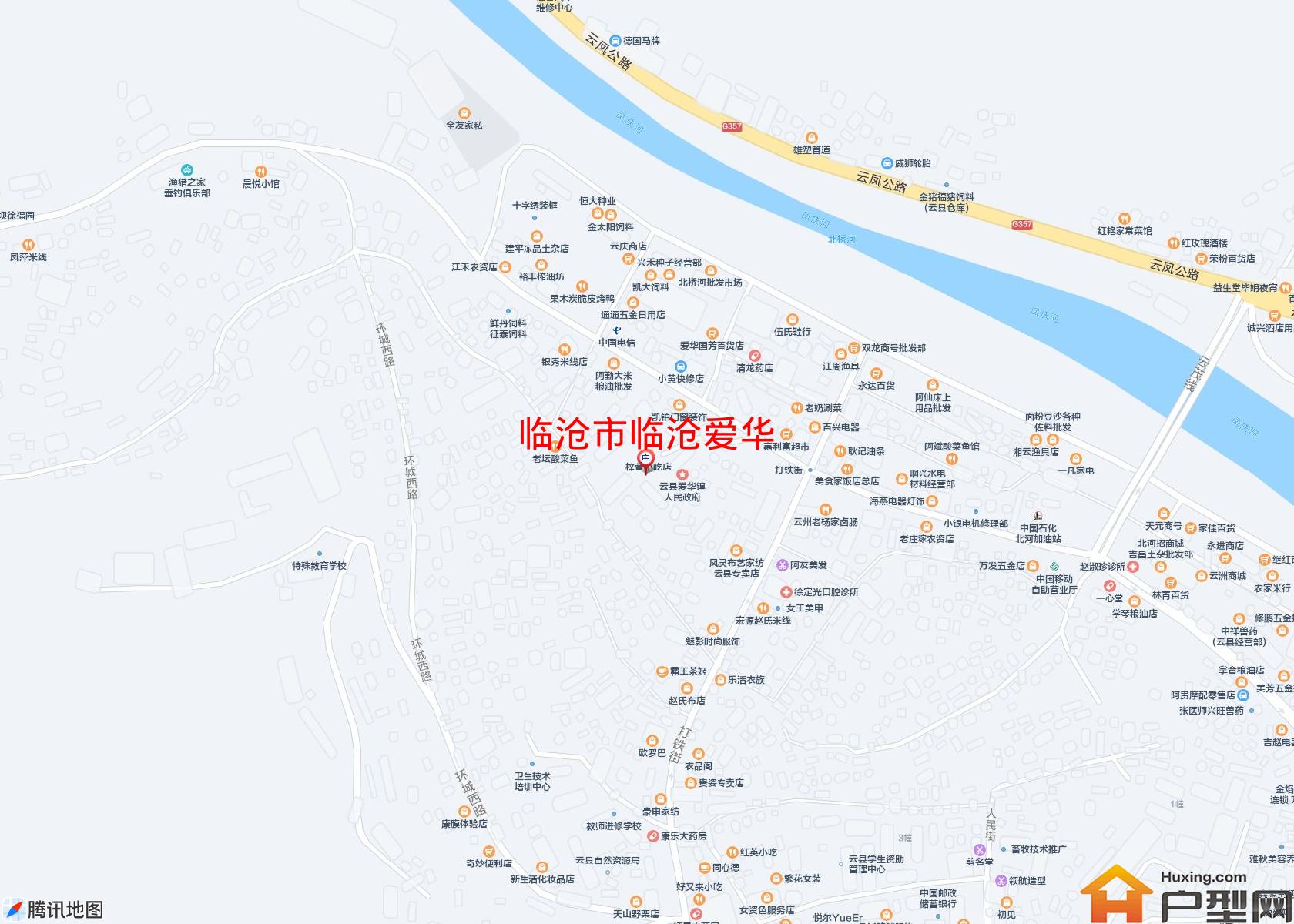 临沧爱华小区 - 户型网