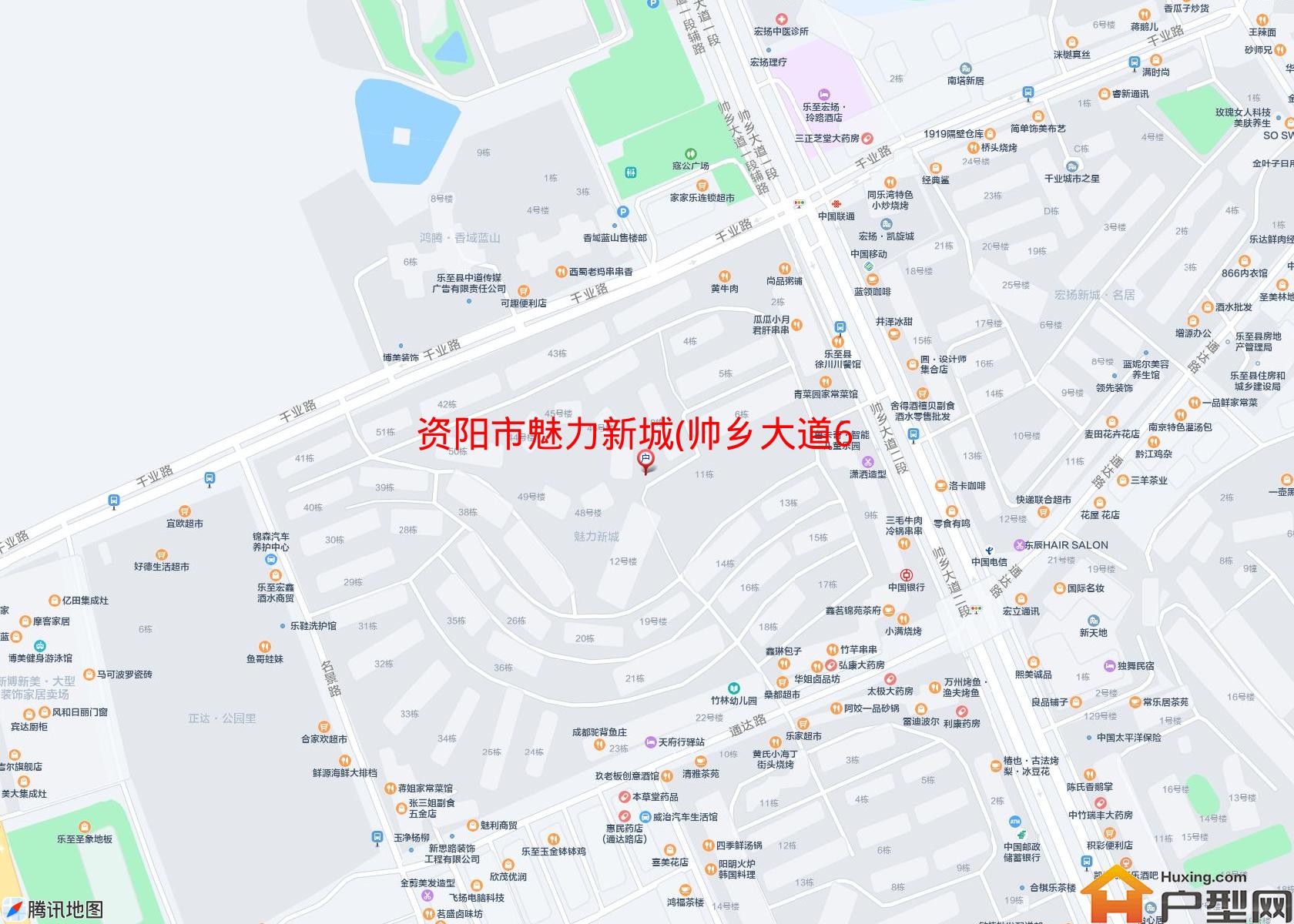 魅力新城(帅乡大道670号)小区 - 户型网