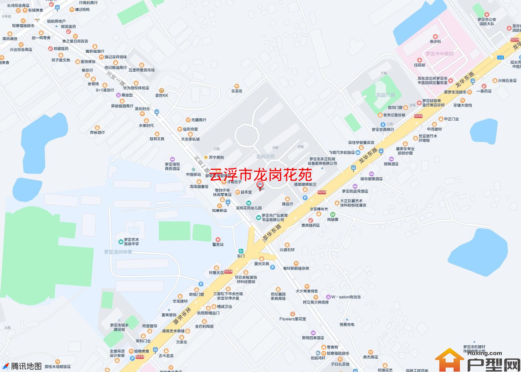 龙岗花苑小区 - 户型网