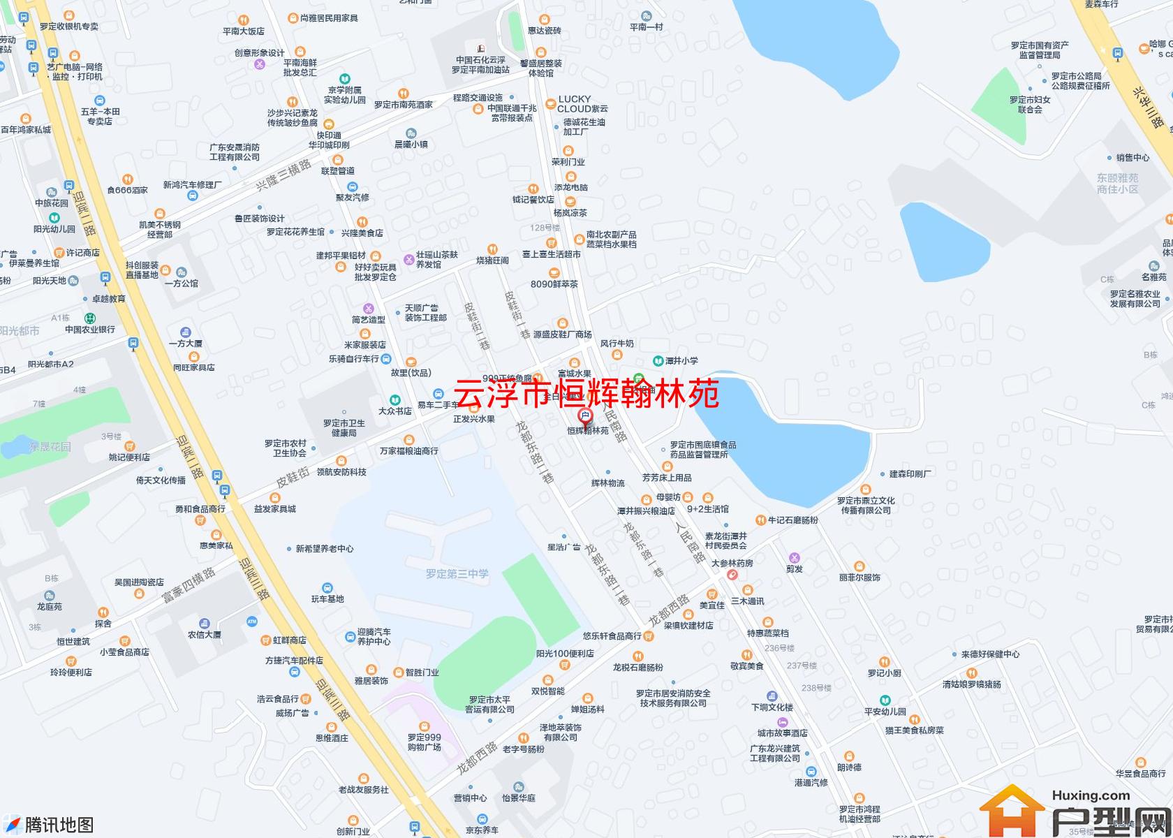 恒辉翰林苑小区 - 户型网