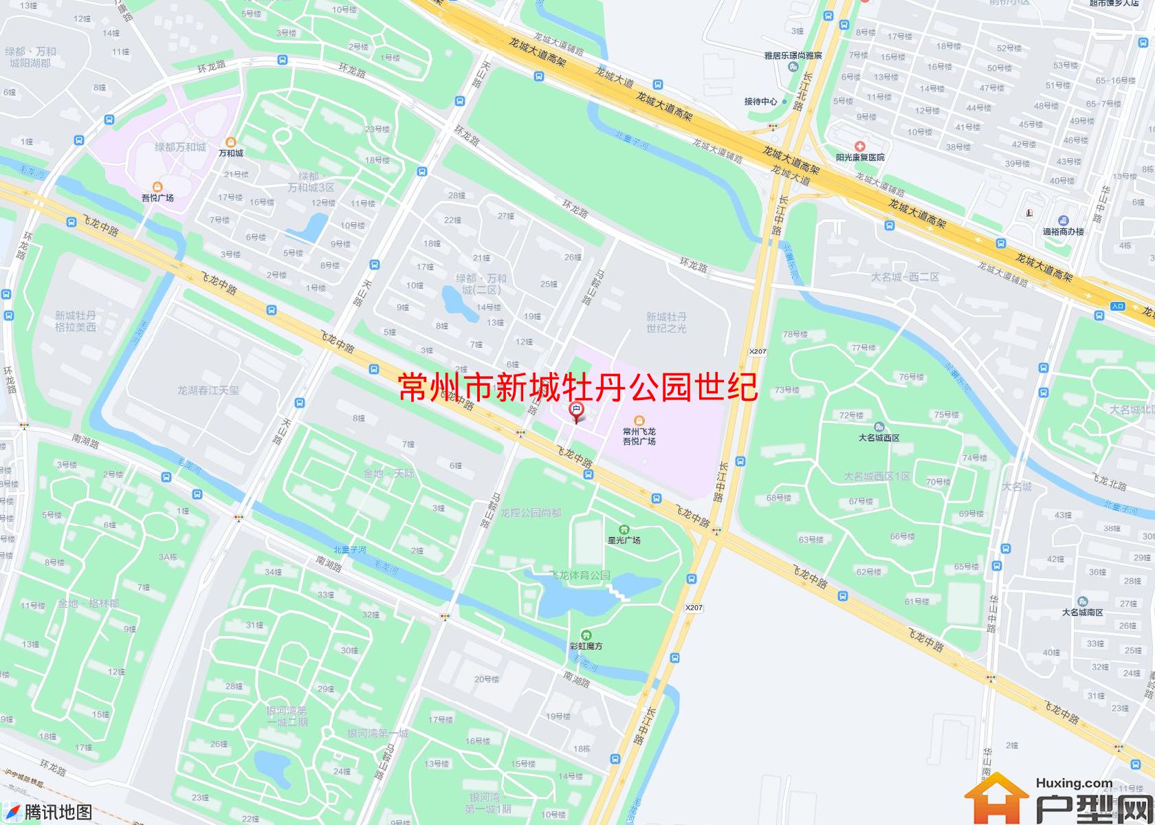 新城牡丹公园世纪小区 - 户型网