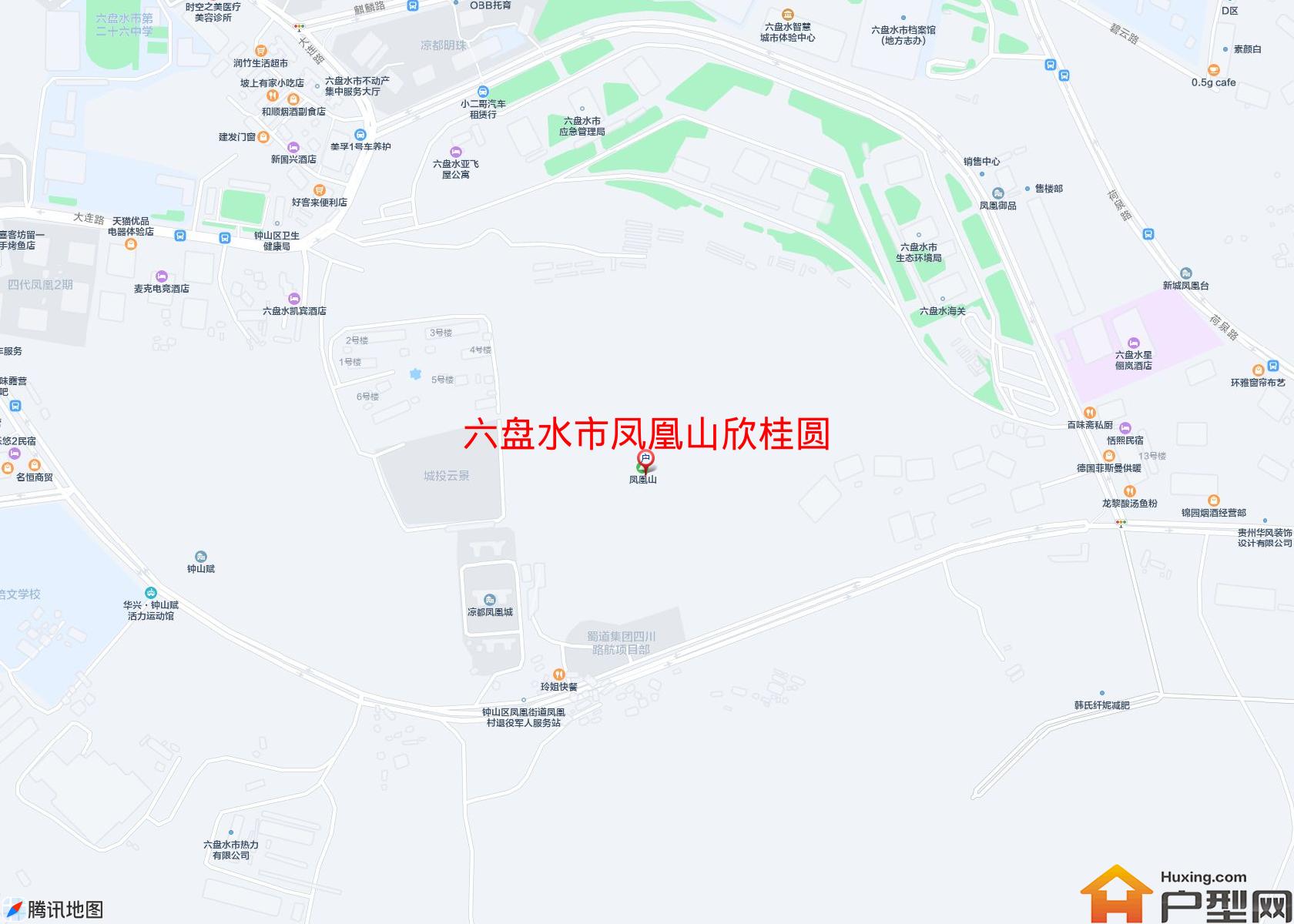 凤凰山欣桂圆小区 - 户型网