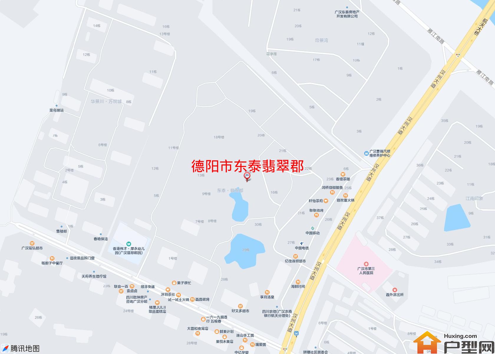 东泰翡翠郡小区 - 户型网