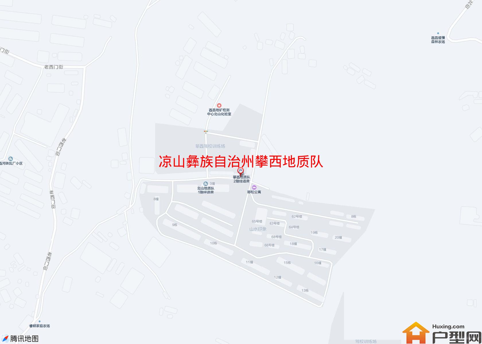 攀西地质队小区 - 户型网