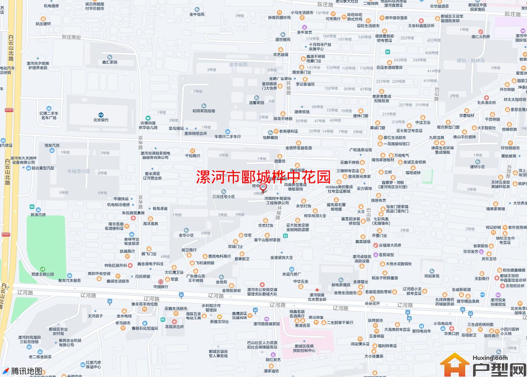 郾城桦中花园小区 - 户型网
