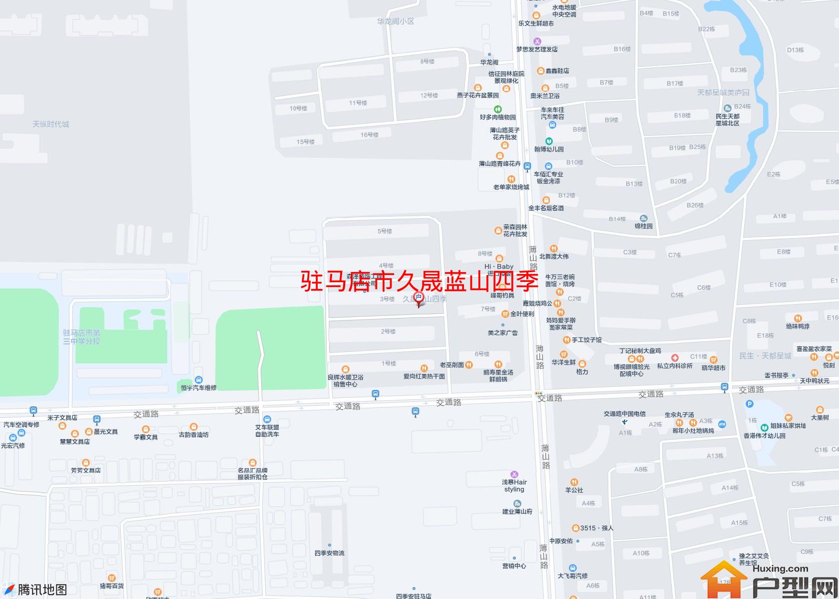 久晟蓝山四季小区 - 户型网