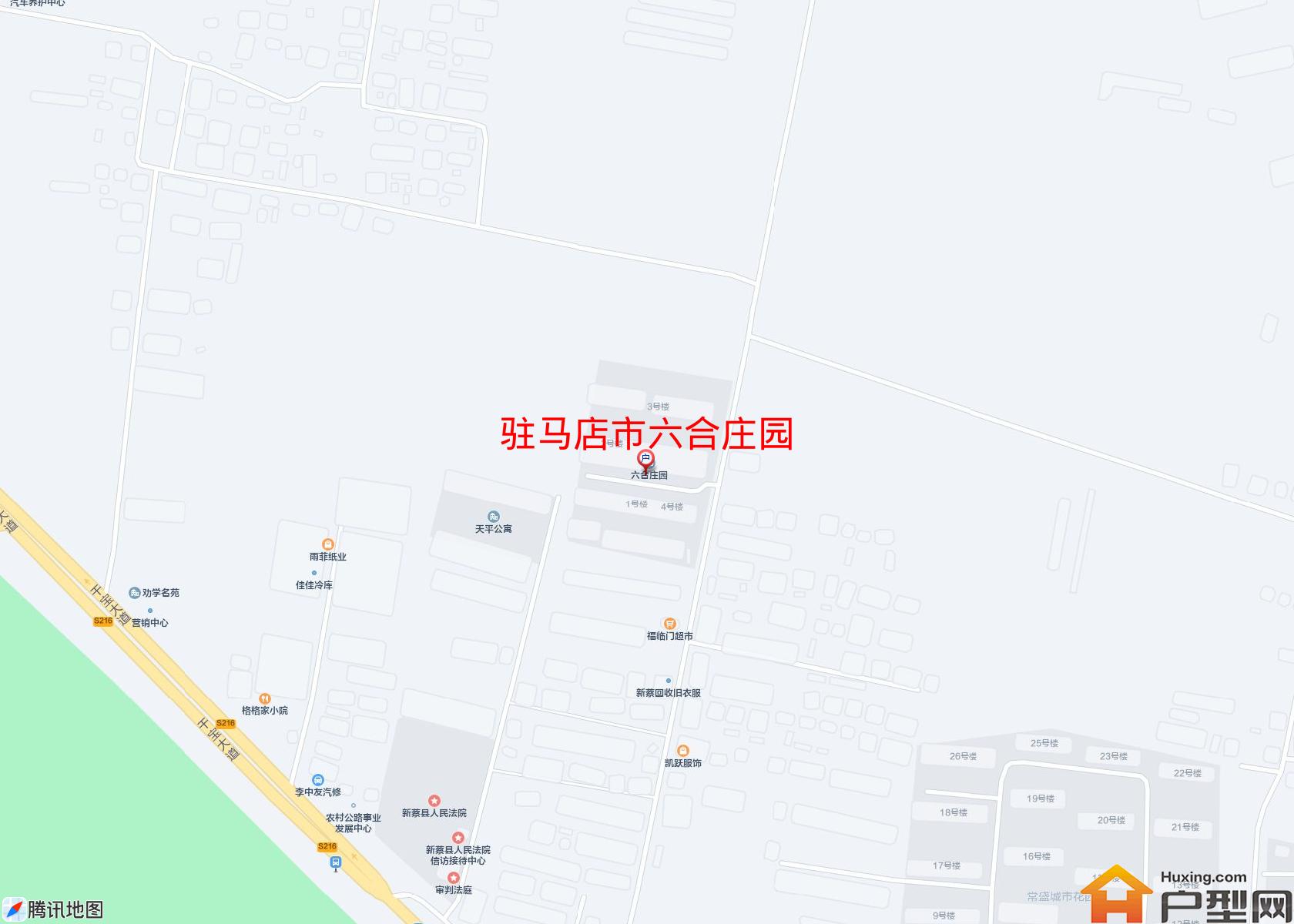 六合庄园小区 - 户型网