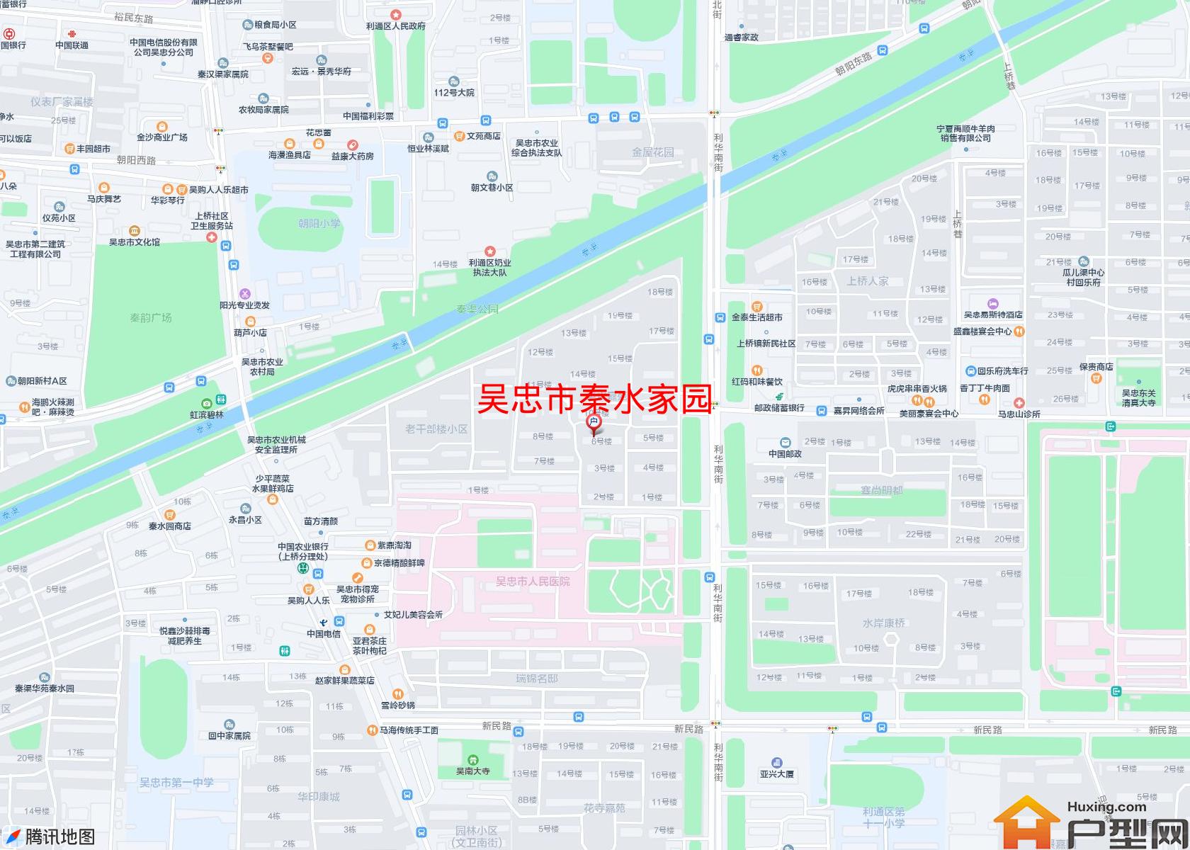 秦水家园小区 - 户型网