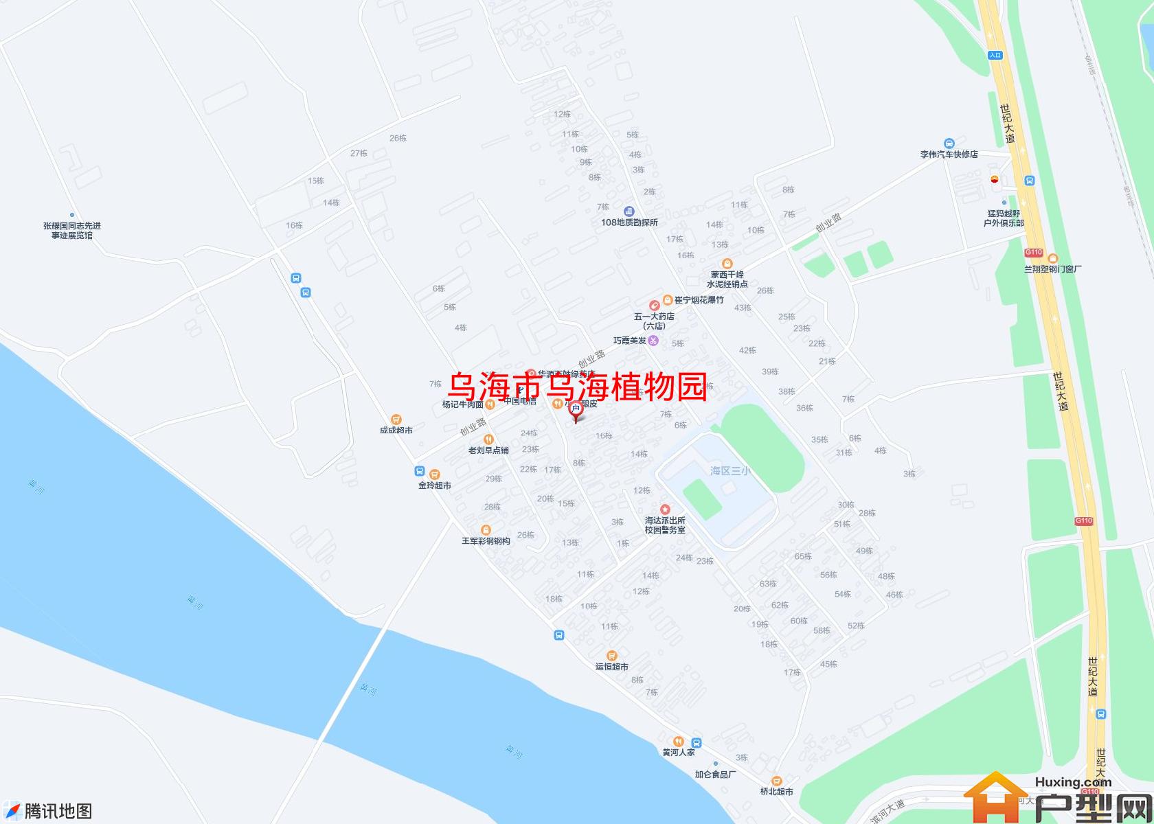 乌海植物园小区 - 户型网