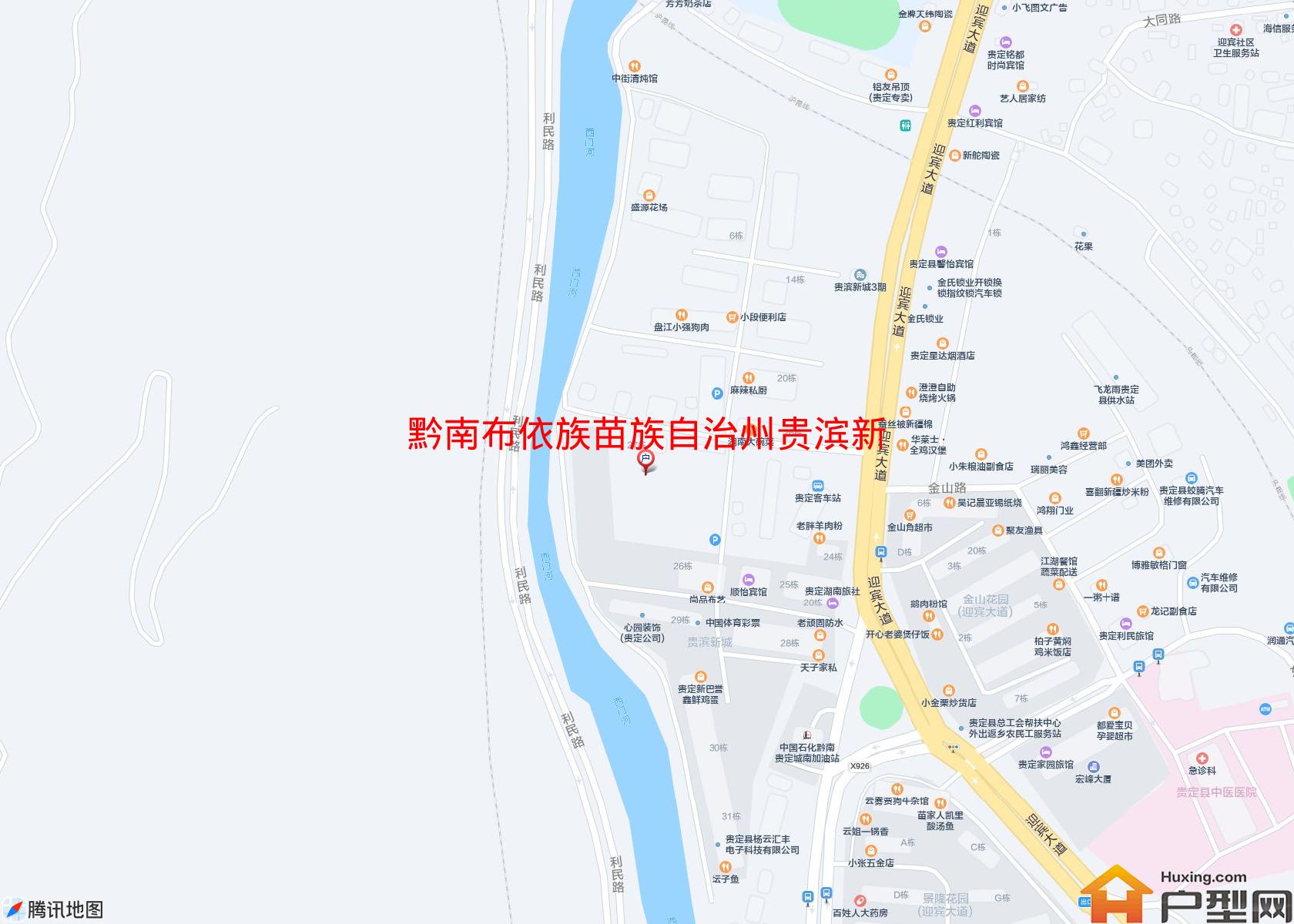 贵滨新城小区 - 户型网