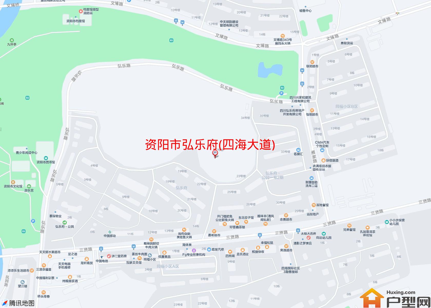 弘乐府(四海大道)小区 - 户型网