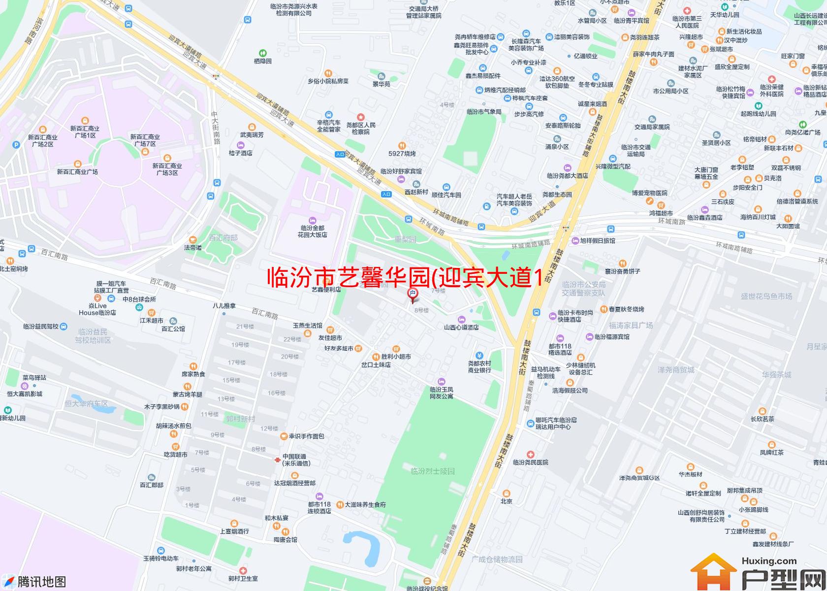 艺馨华园(迎宾大道1号)小区 - 户型网