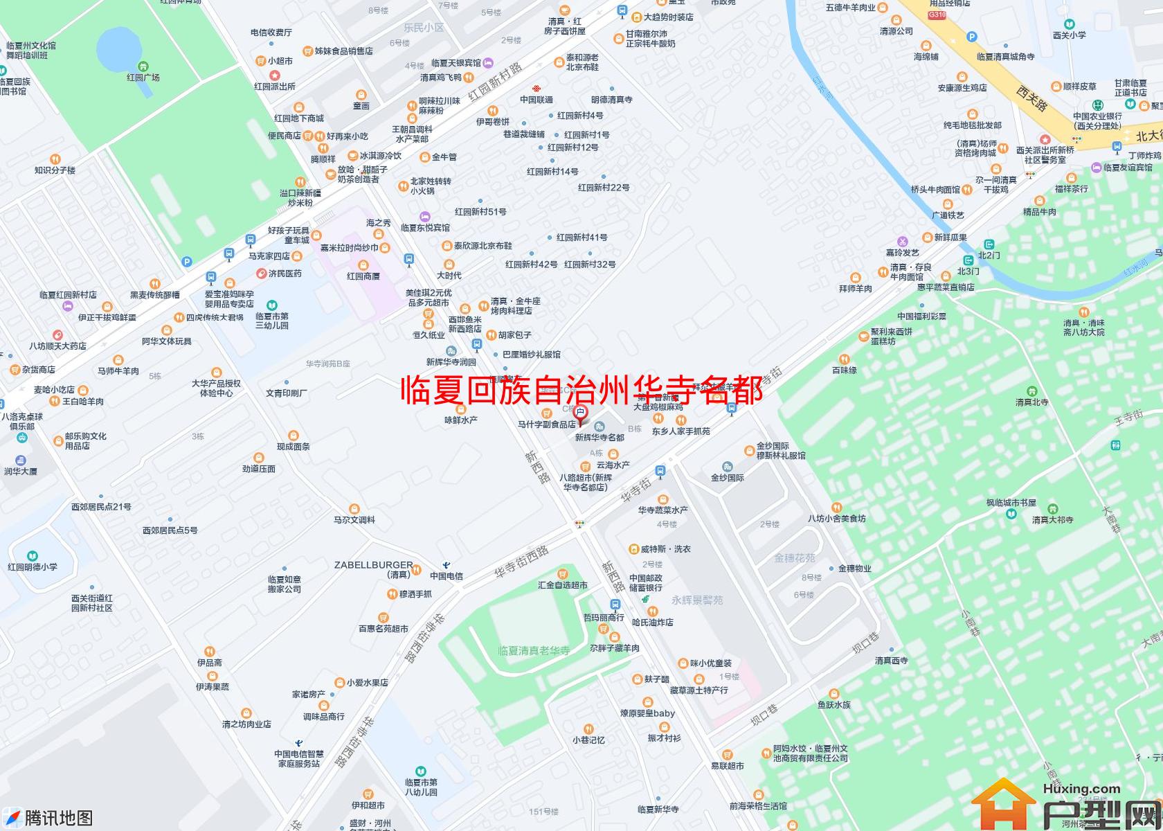 华寺名都小区 - 户型网