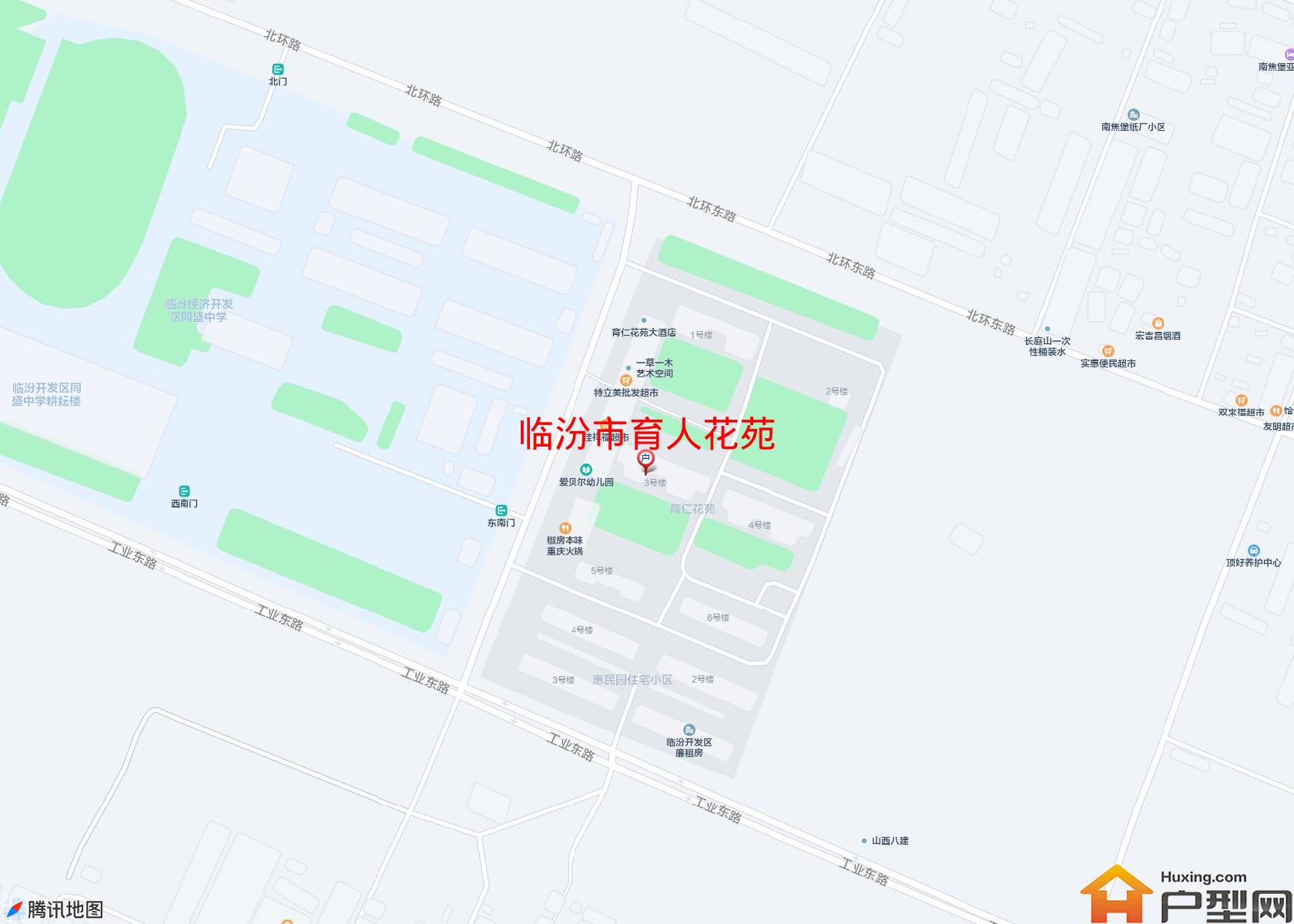 育人花苑小区 - 户型网