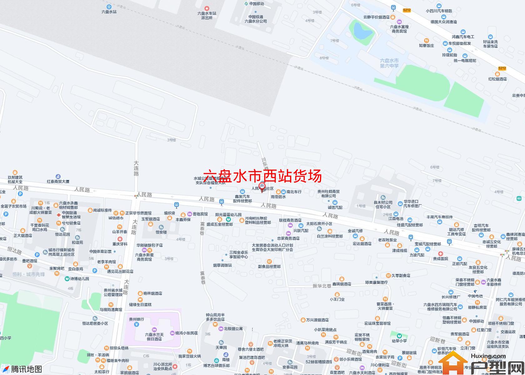 西站货场小区 - 户型网