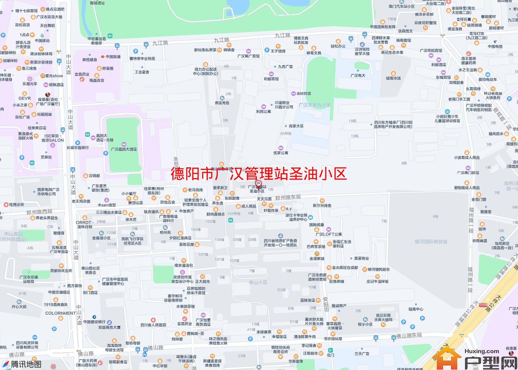 广汉管理站圣油小区小区 - 户型网