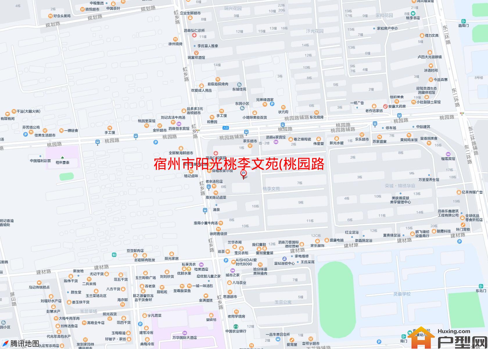 阳光桃李文苑(桃园路)小区 - 户型网