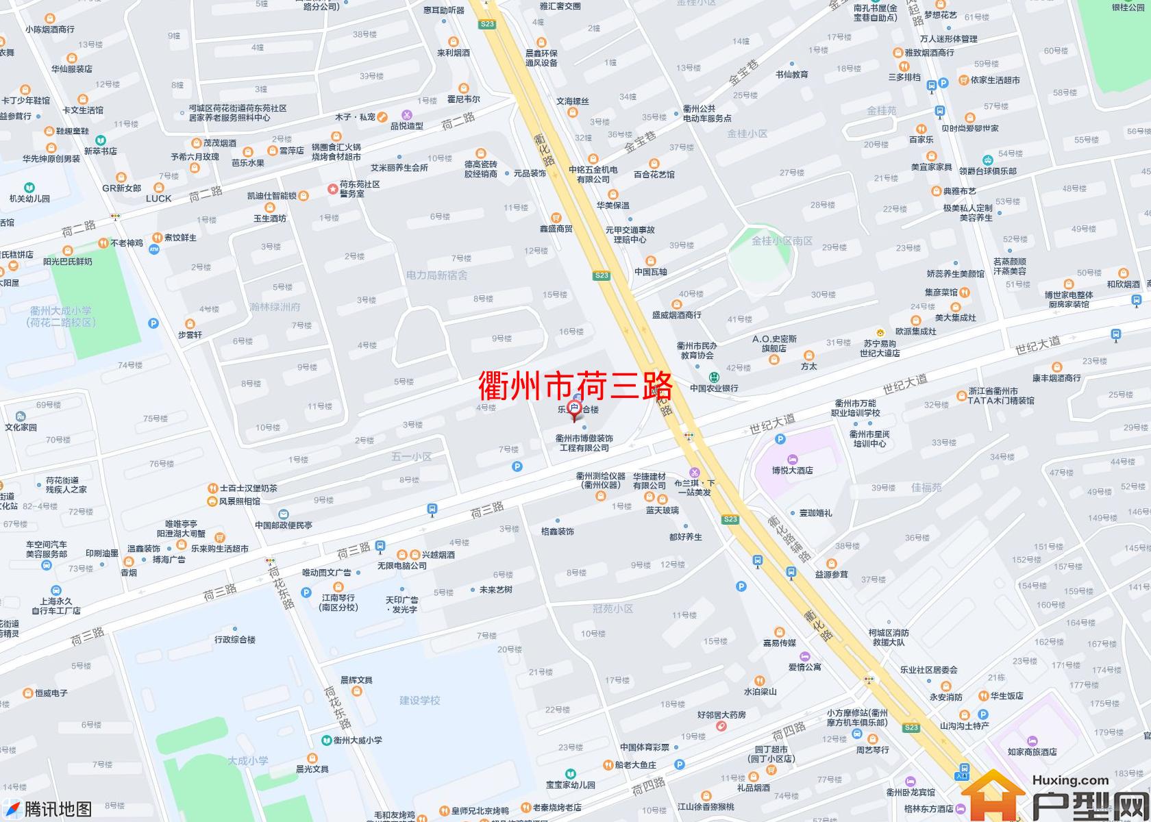 荷三路小区 - 户型网