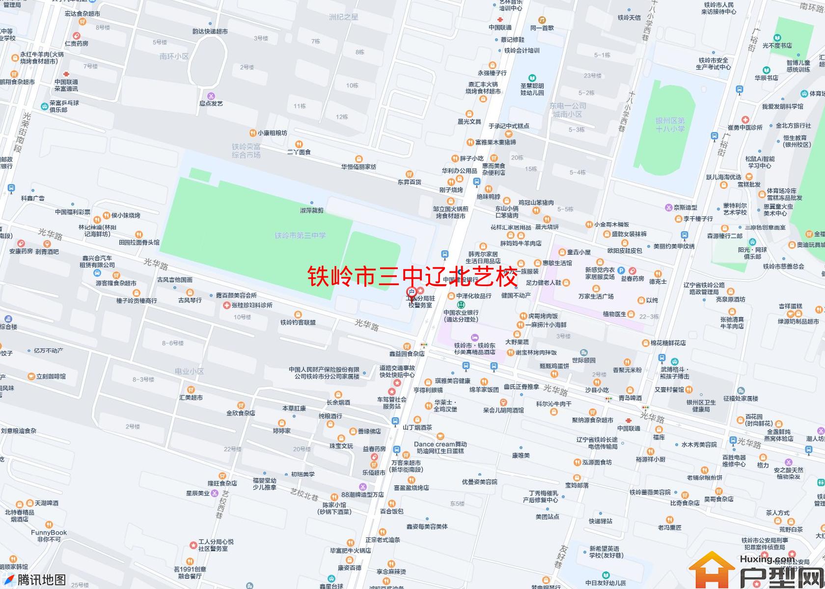 三中辽北艺校小区 - 户型网