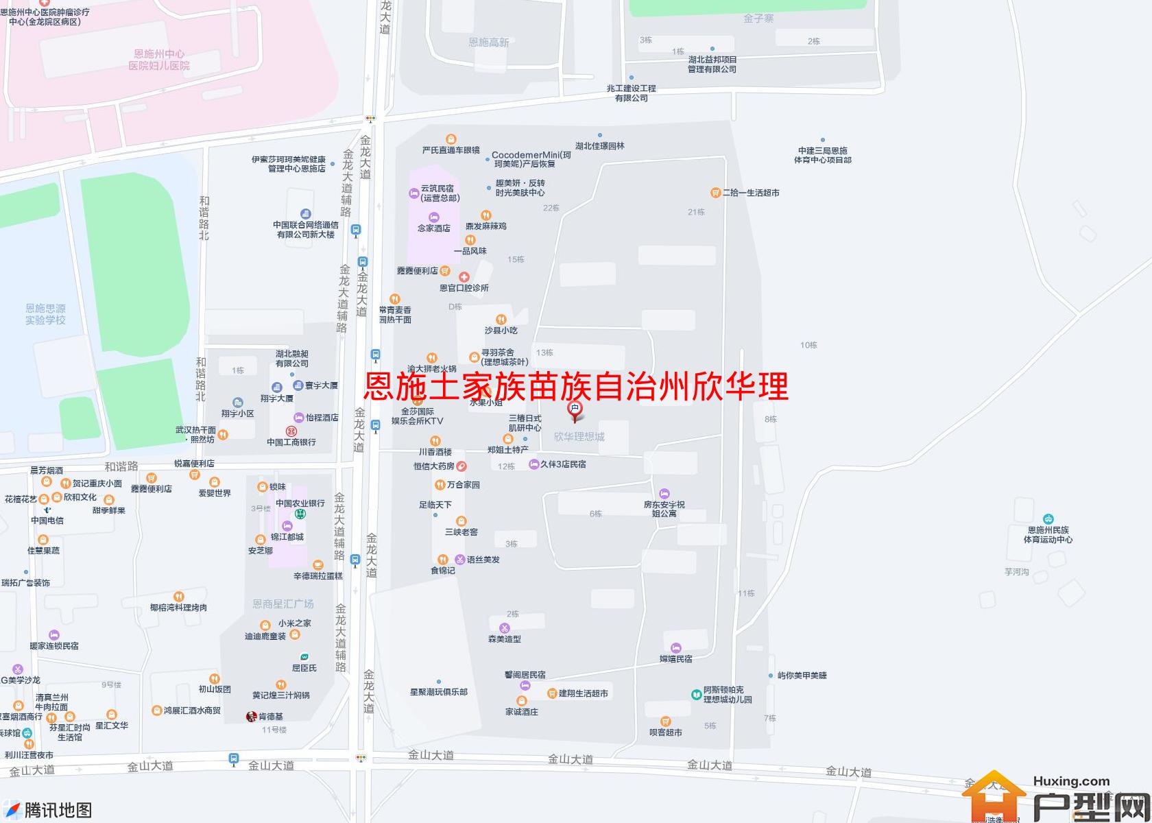 欣华理想城小区 - 户型网