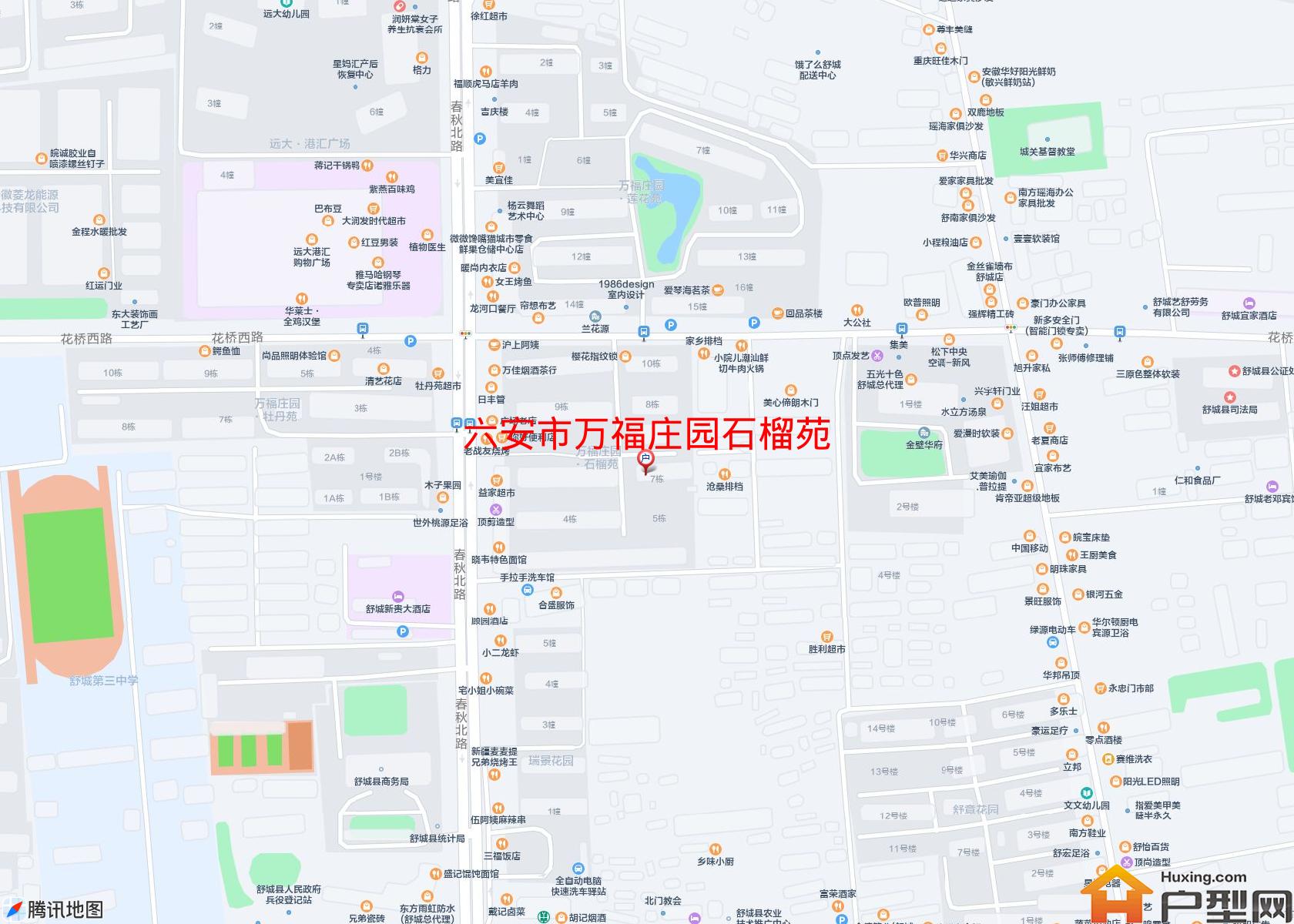 万福庄园石榴苑小区 - 户型网