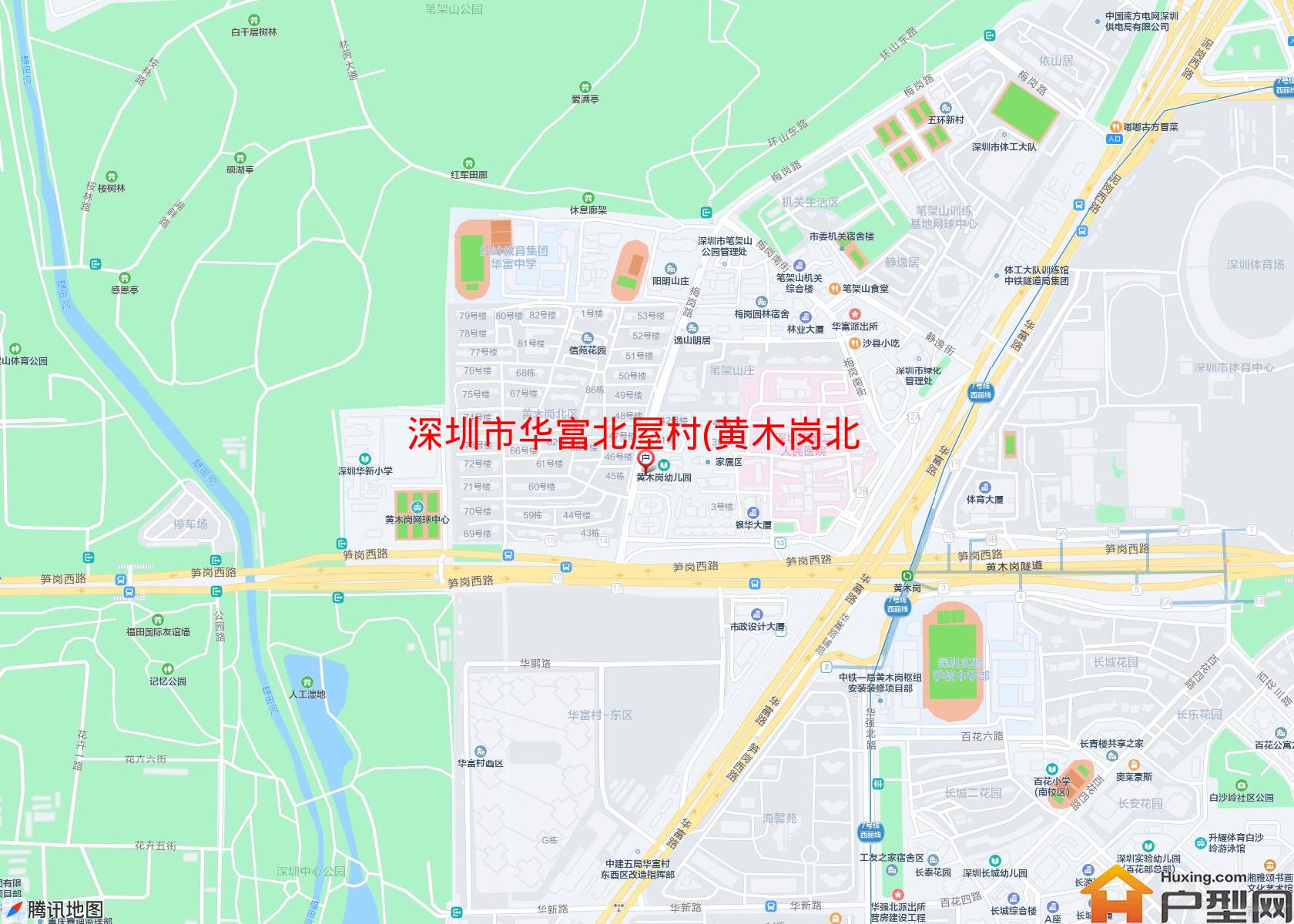 华富北屋村(黄木岗北区)小区 - 户型网
