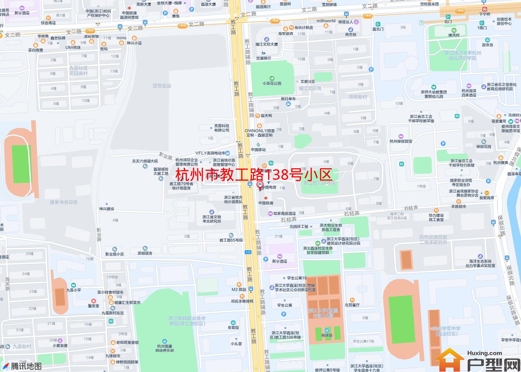 教工路138号小区小区 - 户型网