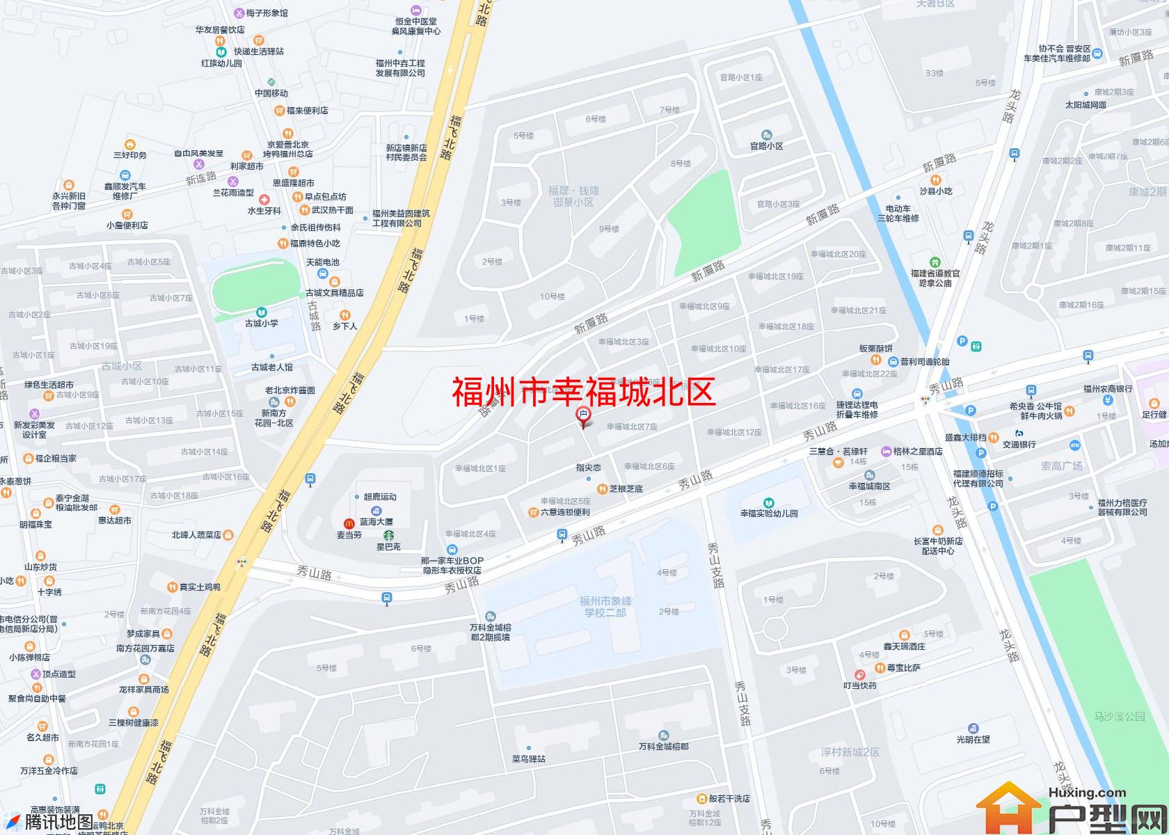 幸福城北区小区 - 户型网