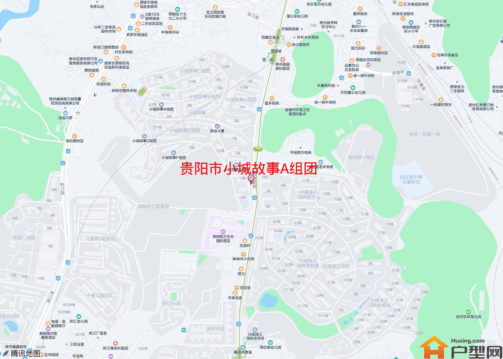 小城故事A组团小区 - 户型网