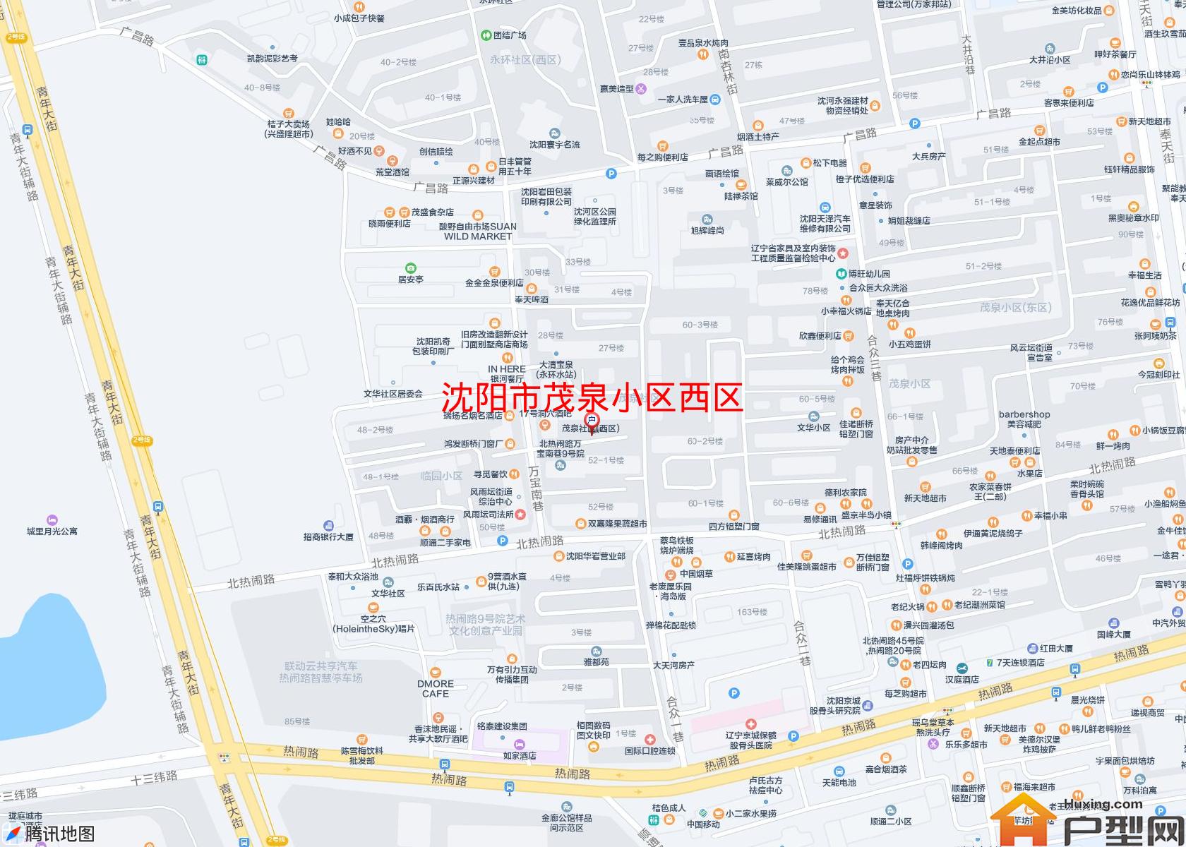 茂泉小区西区小区 - 户型网