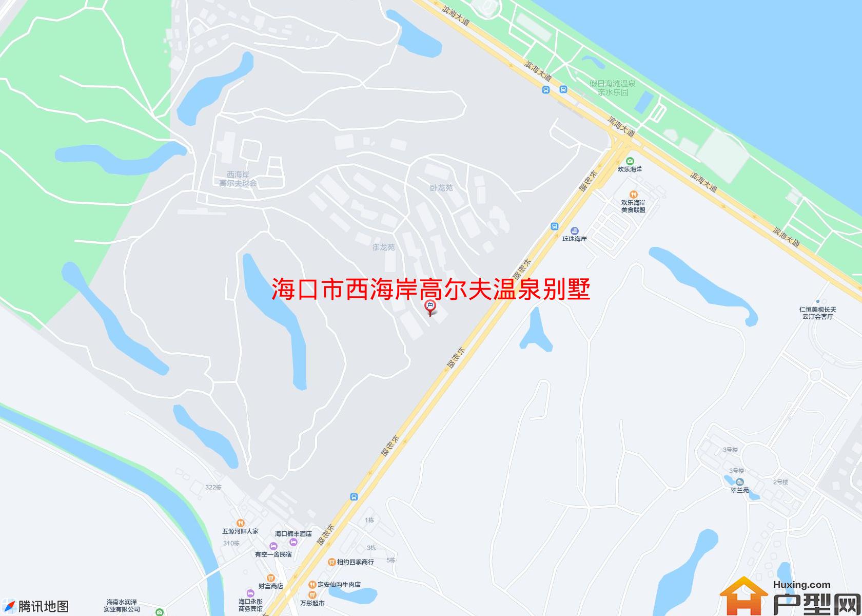 西海岸高尔夫温泉别墅(别墅)小区 - 户型网